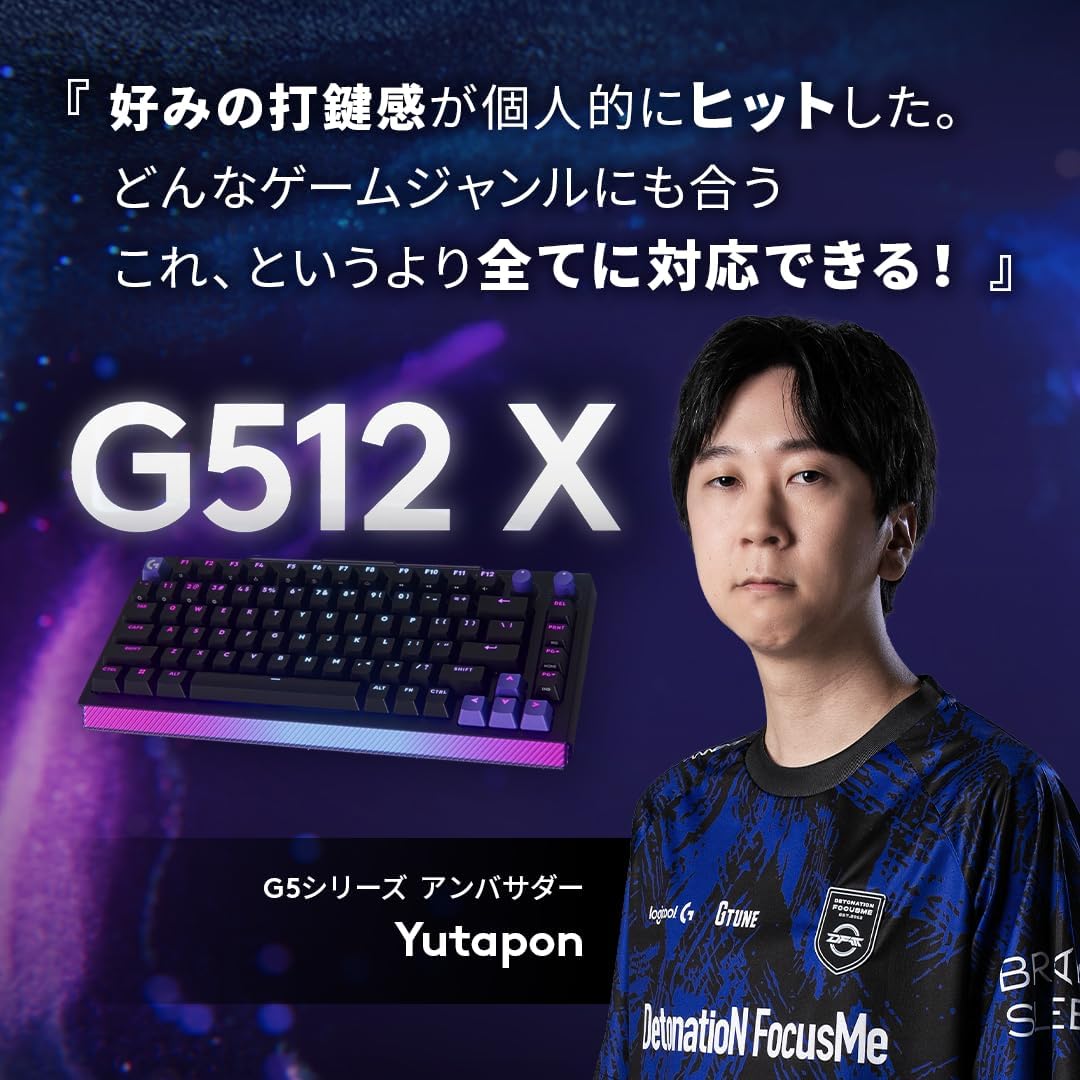 Logicool G G512 X 75 ゲーミングキーボード リニアのレンタル