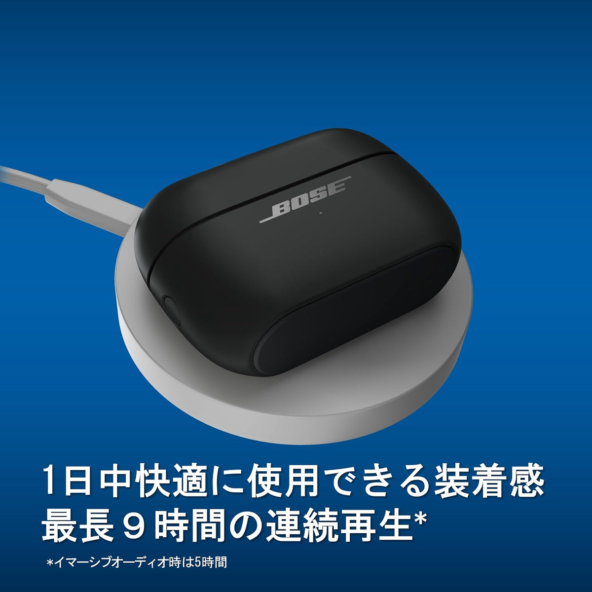 Bose Ultra Open Earbuds (第2世代)のレンタル