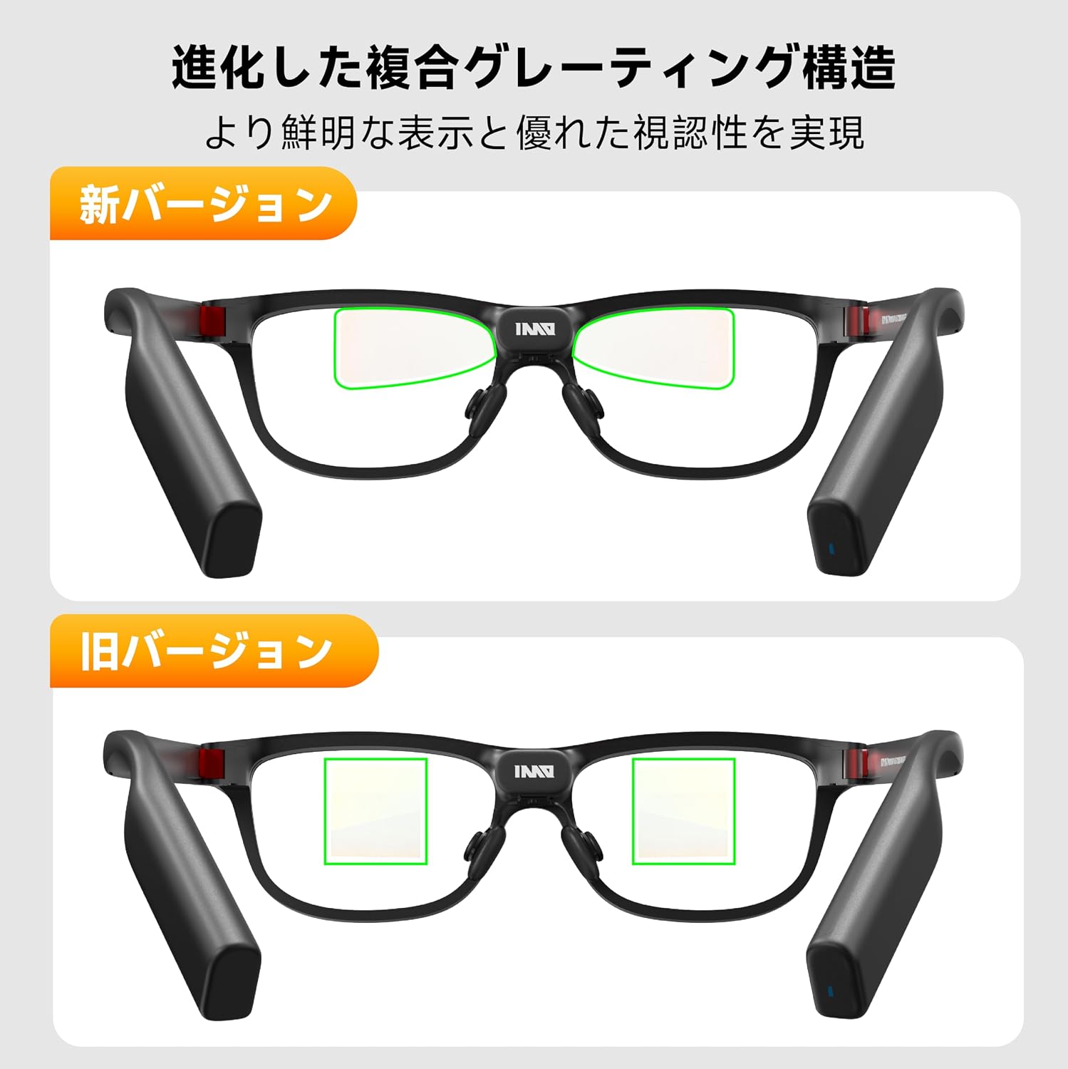 INMO GO3 スマートグラスのレンタル