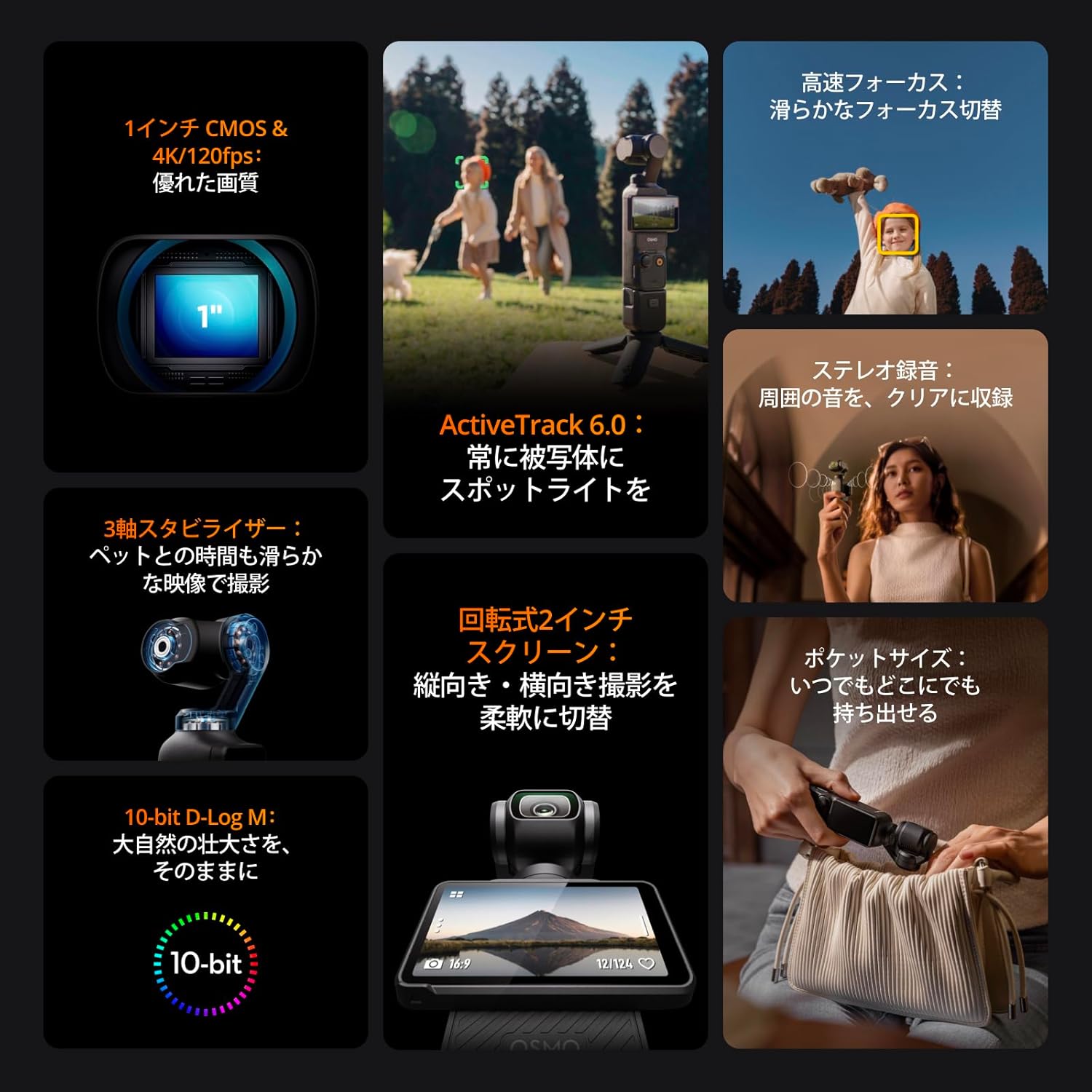 DJI Vlogカメラ Osmo Pocket 3のレンタル