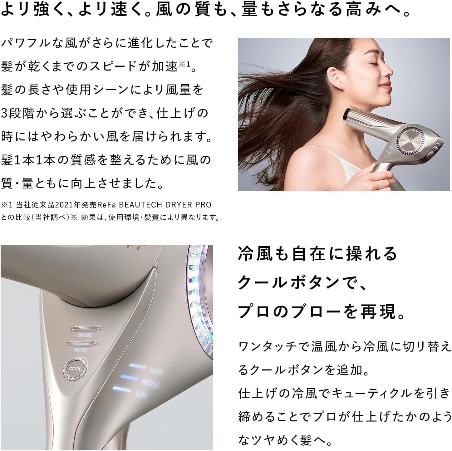 ReFa ドライヤー BEAUTECH DRYER BX Wのレンタル