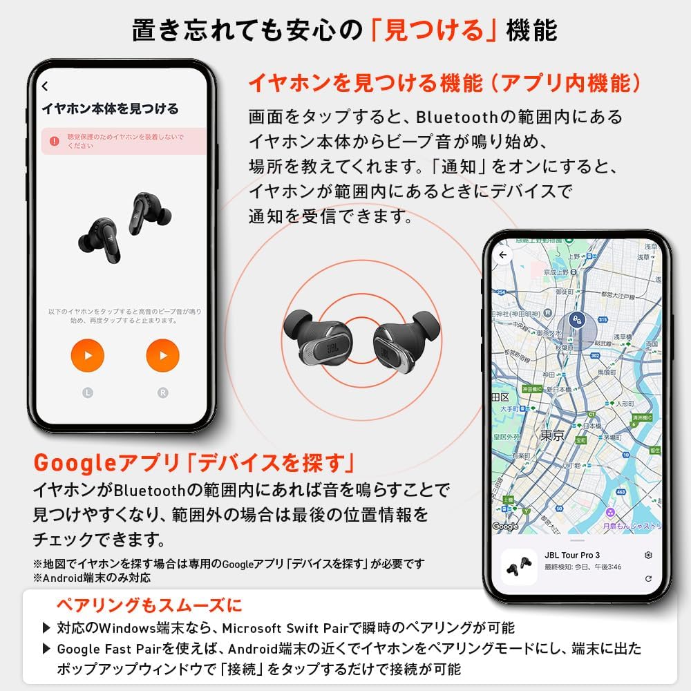 JBL TOUR PRO 3 ワイヤレスイヤホンのレンタル