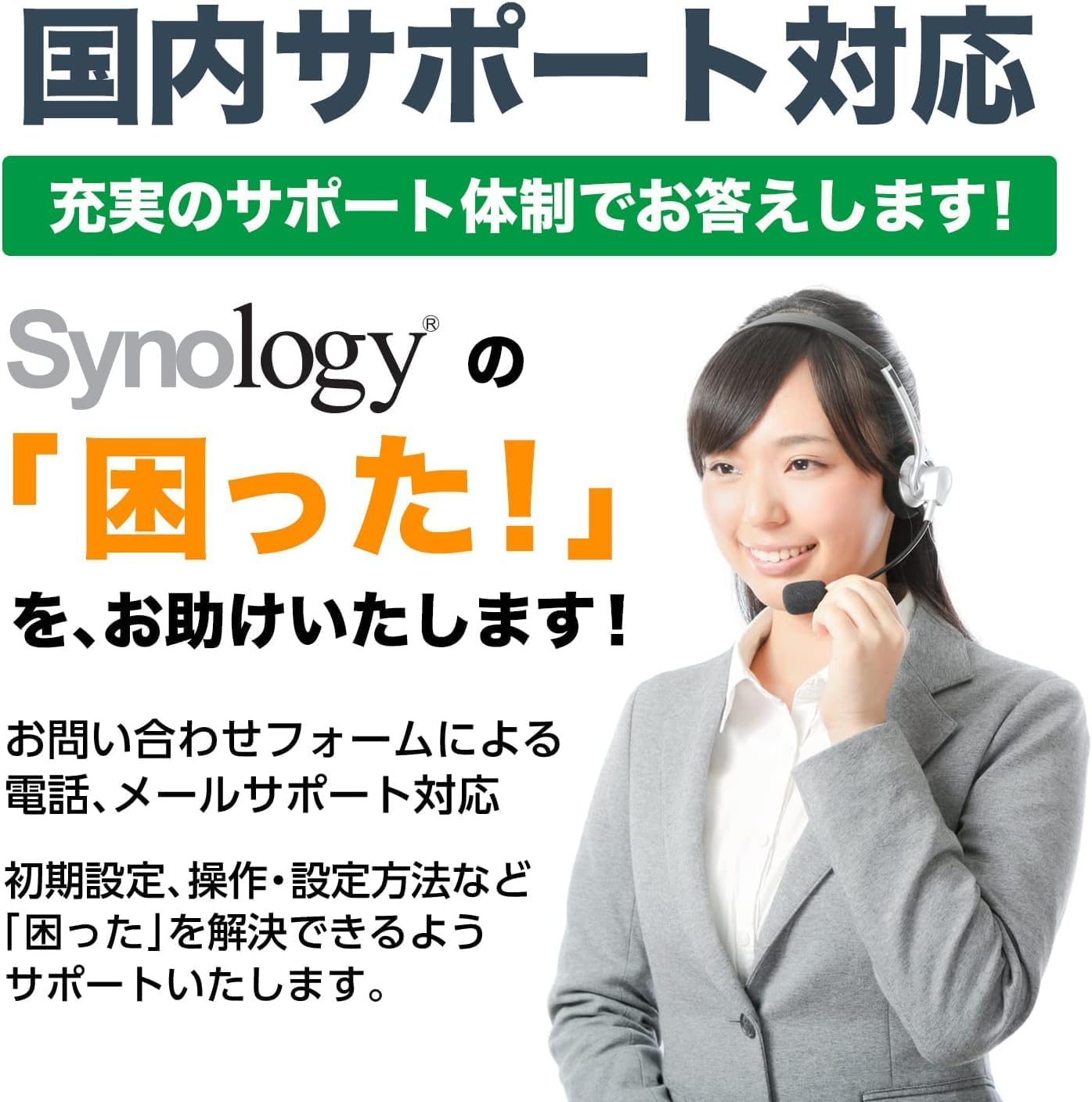Synology NASキット 2ベイ DS223j/G 1GBのレンタル