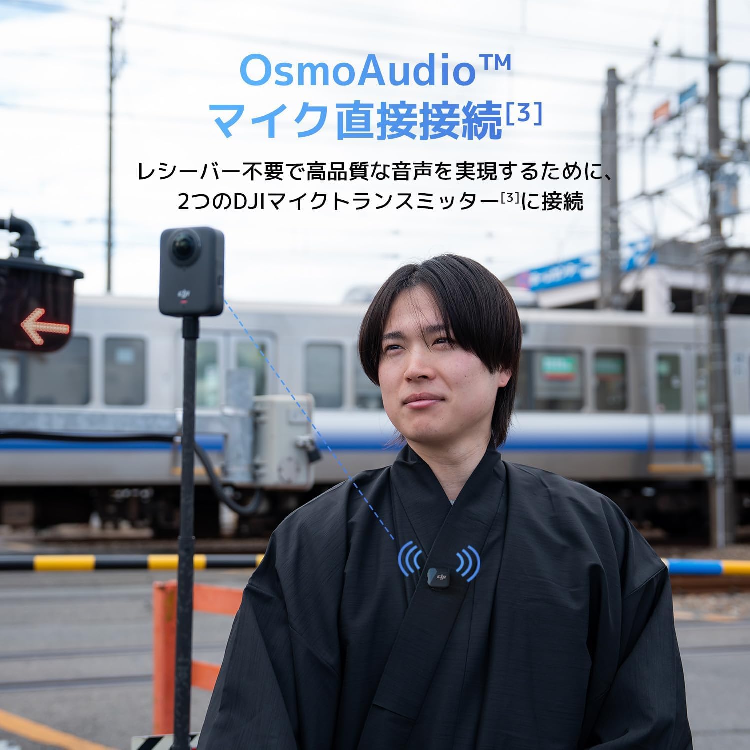 DJI アクションカメラ Osmo360のレンタル