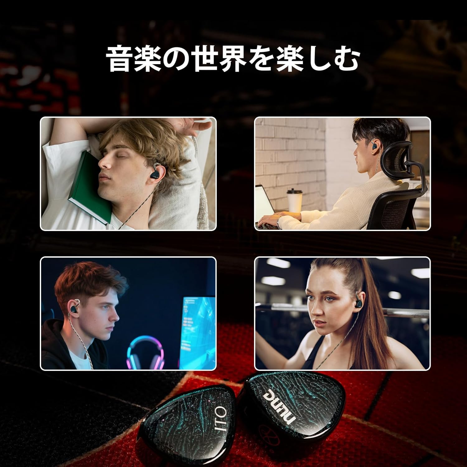 HiFiGo DUNU x KOTO ITO 2DD+ 2BA iem 有線イヤホンのレンタル
