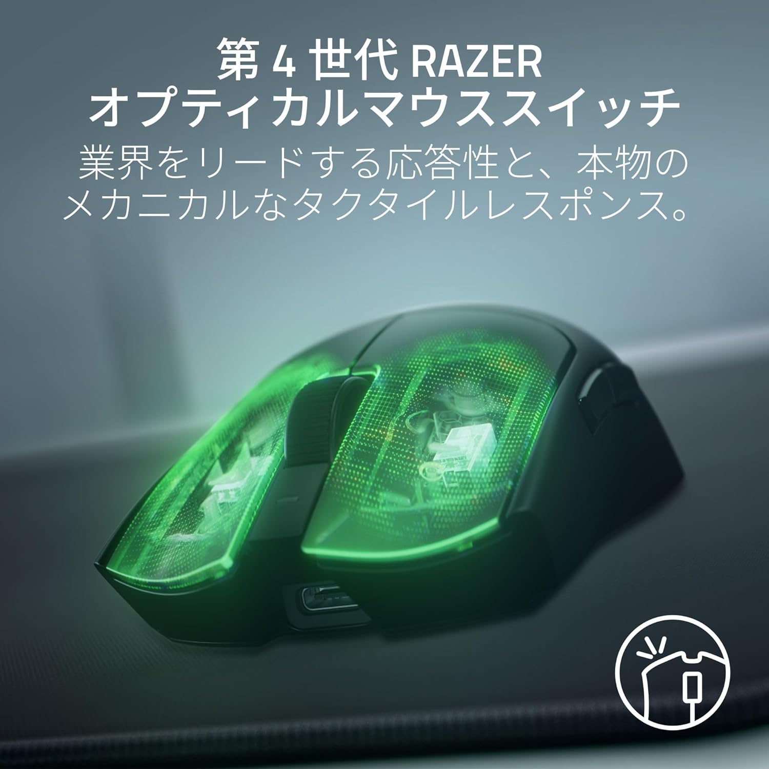 Razer ゲーミングマウス Viper V4 Proのレンタル