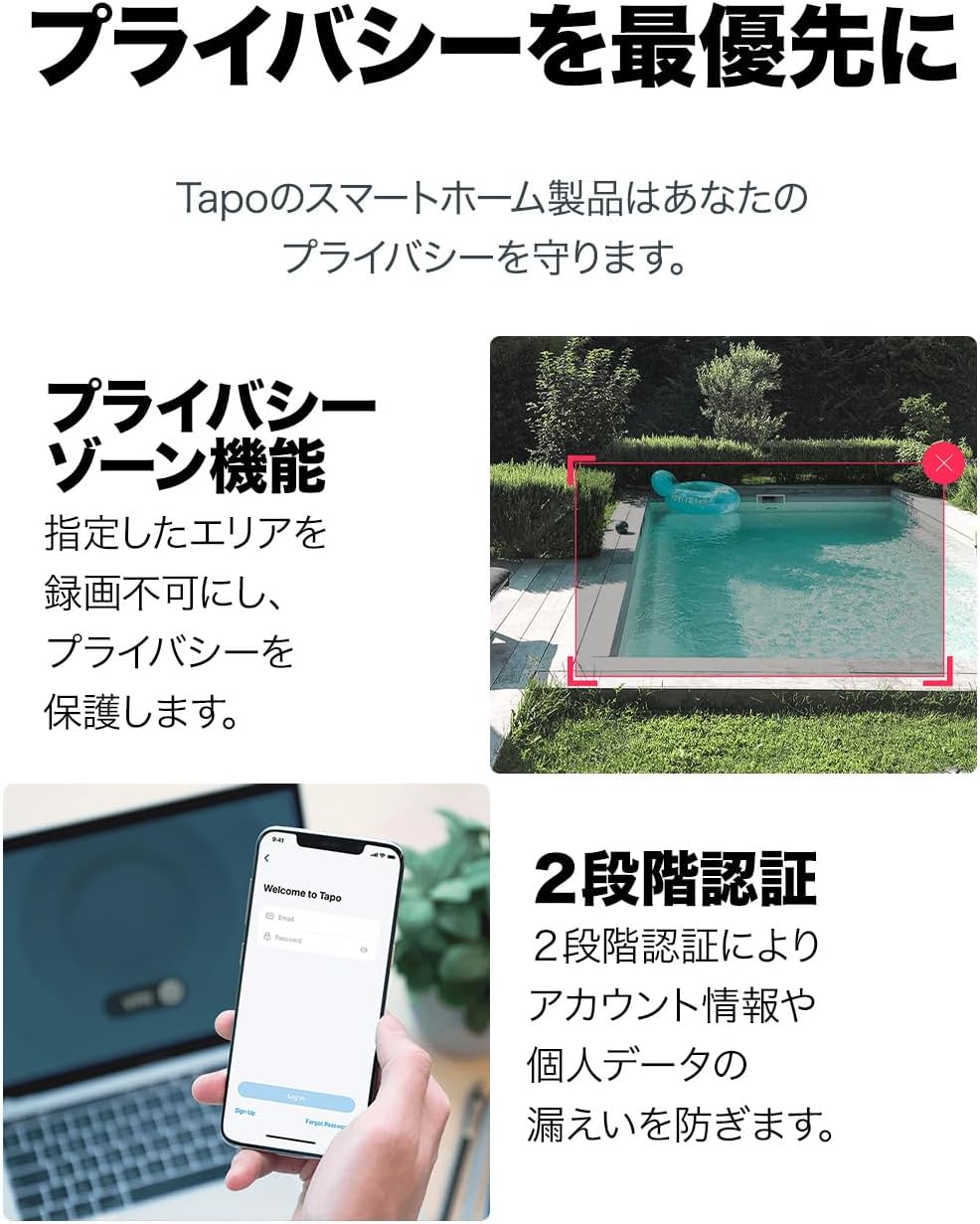 TP-Link Tapo 防犯カメラ C460 KITのレンタル