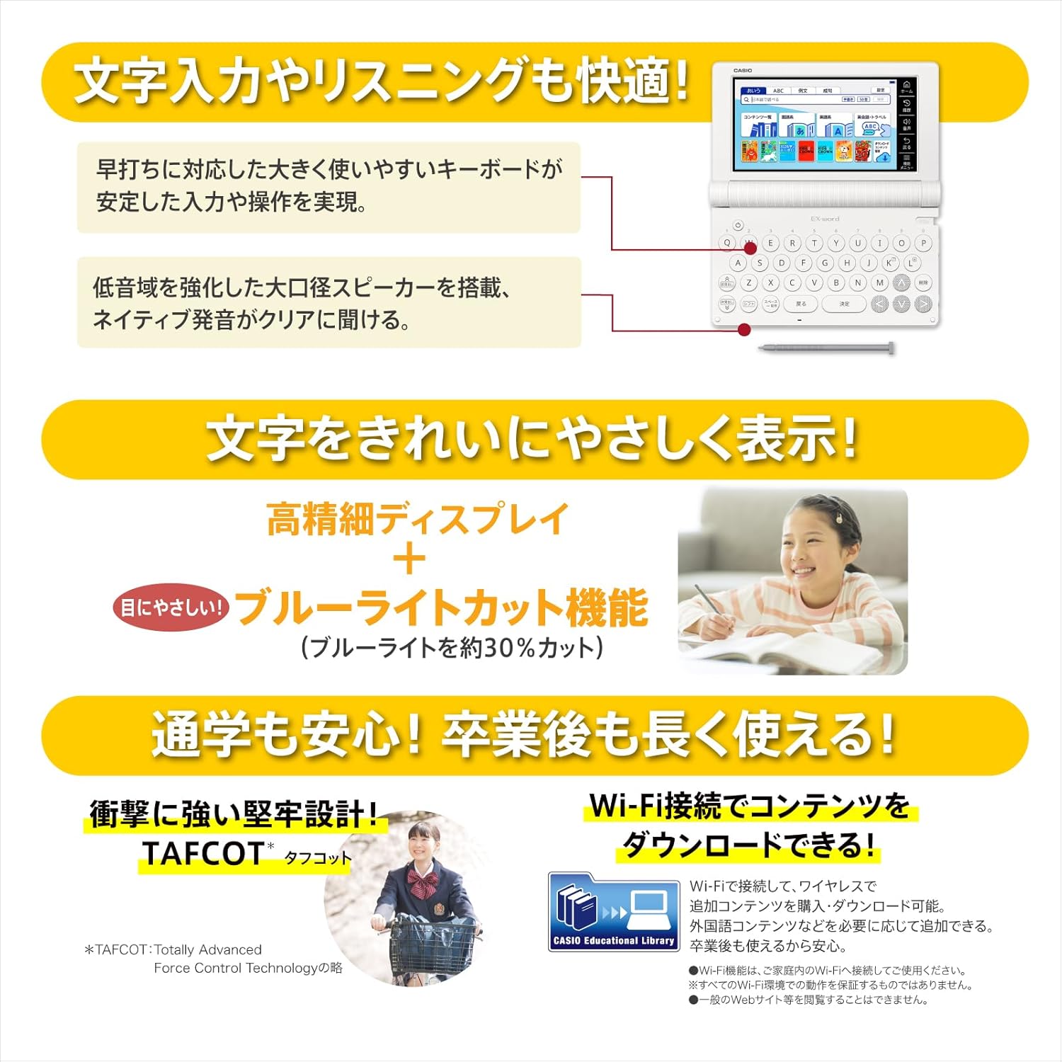 カシオ 電子辞書 小学生 エクスワード XD-SA2900 XD-SAN29 特別セットのレンタル