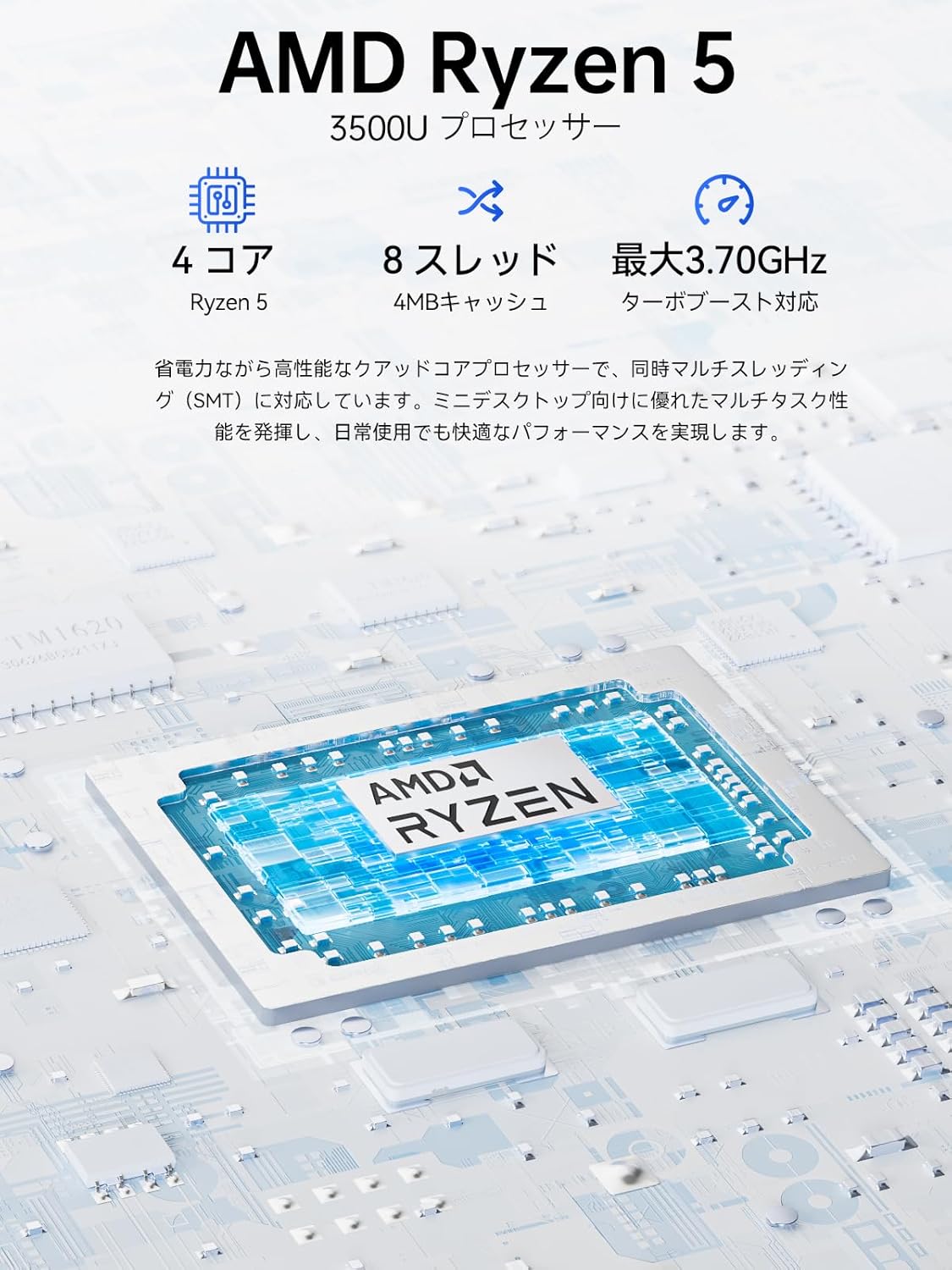 GMKtec ミニPC Ryzen 5 3500U 16GB+512GB-NEWのレンタル