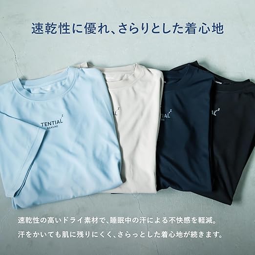 BAKUNE Dry Men's リカバリーウェア 上下セット（半袖・ショートパンツ