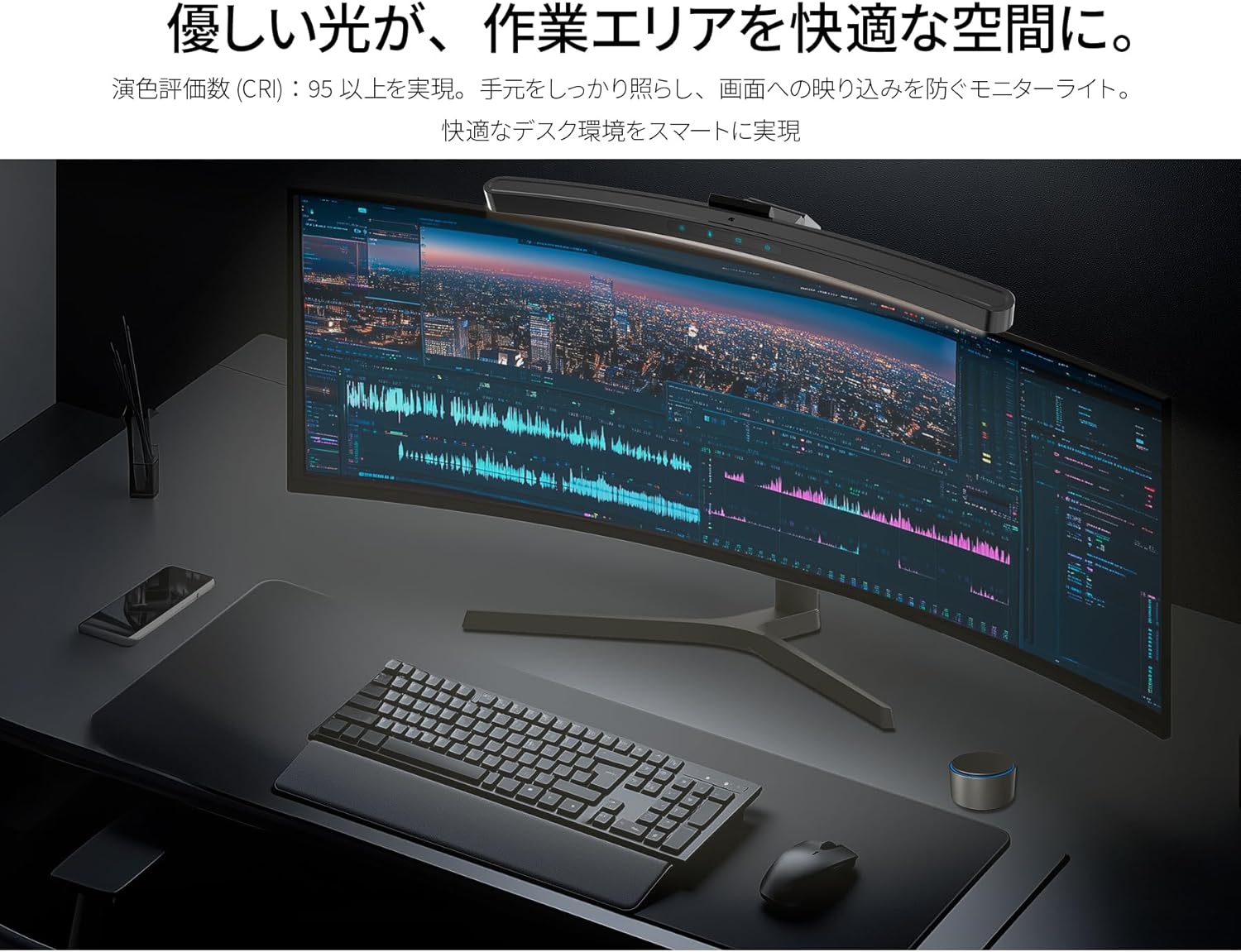 JAPANNEXT モニターライト JN-ML-R450Rのレンタル