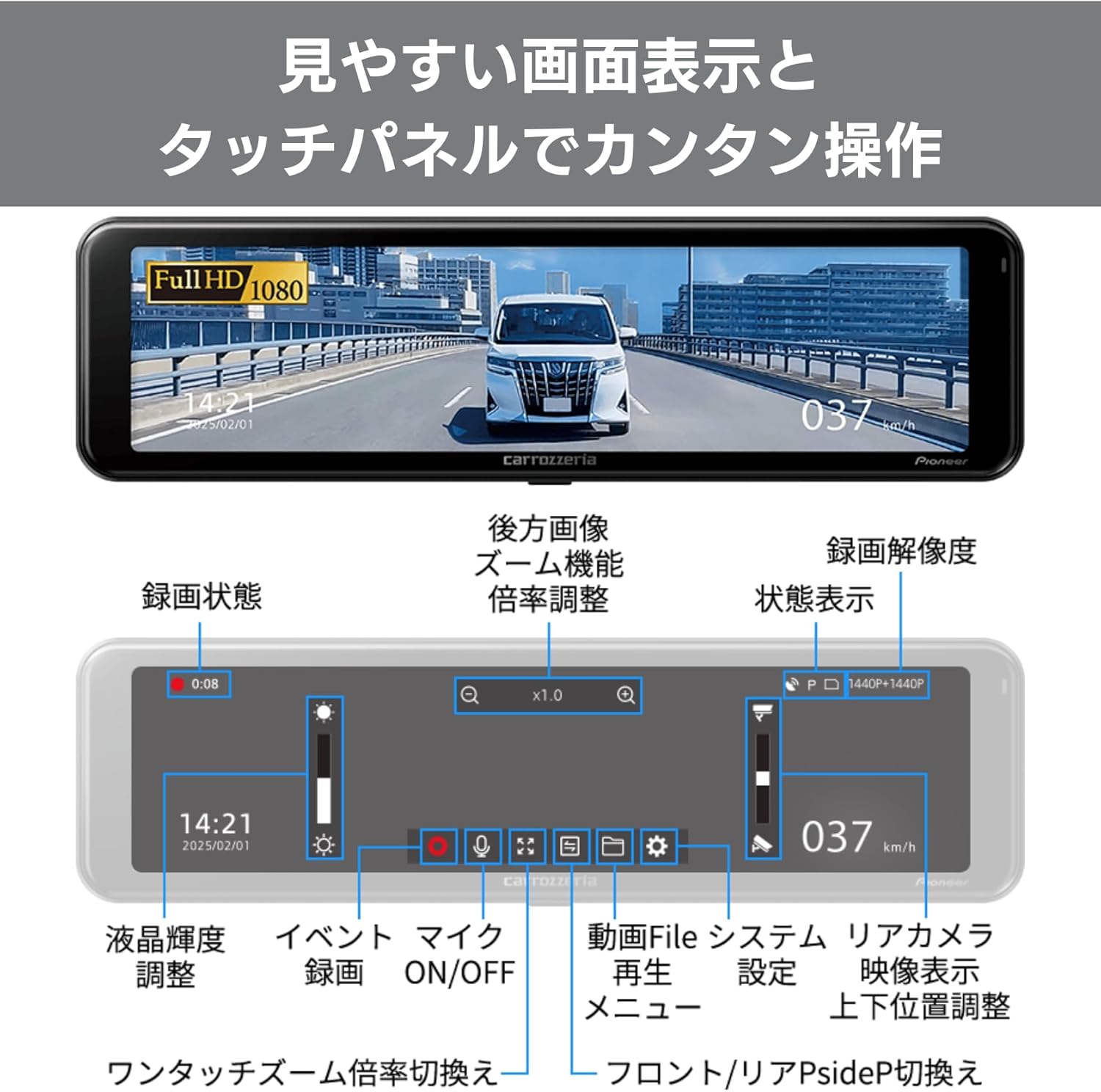 Pioneer ミラー型ドライブレコーダー VREC-MS700D microSD（32GB）付属のレンタル