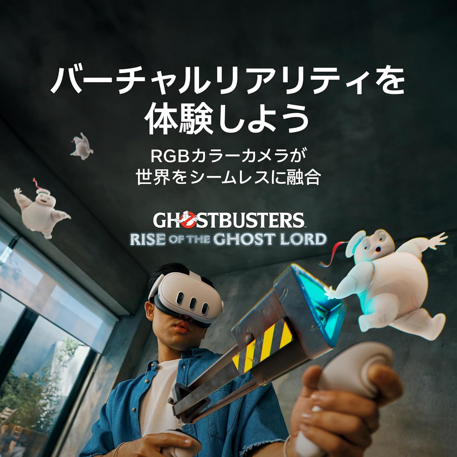 Meta Quest3 512GB VRグラスのレンタル