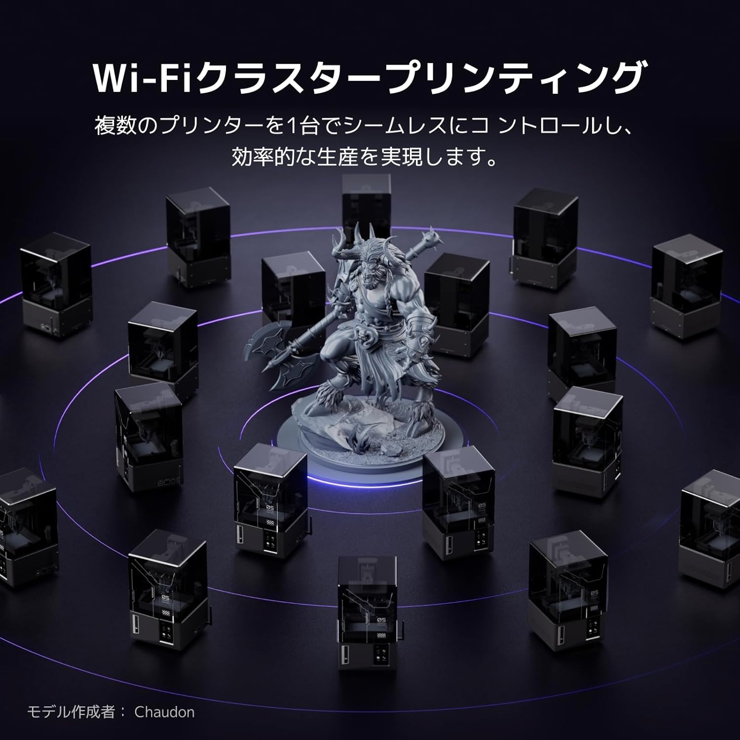 ELEGOO 3Dプリンター MARS 5 Ultra 9Kのレンタル