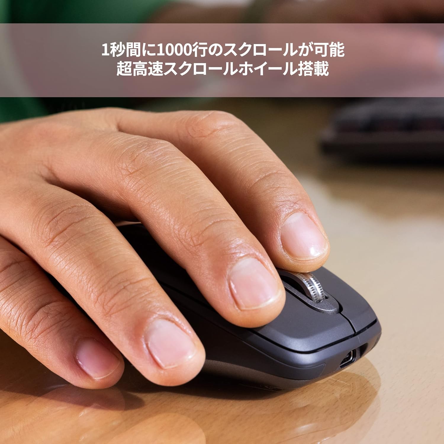logicool MX ANYWHERE 3S MX1800GRのレンタル