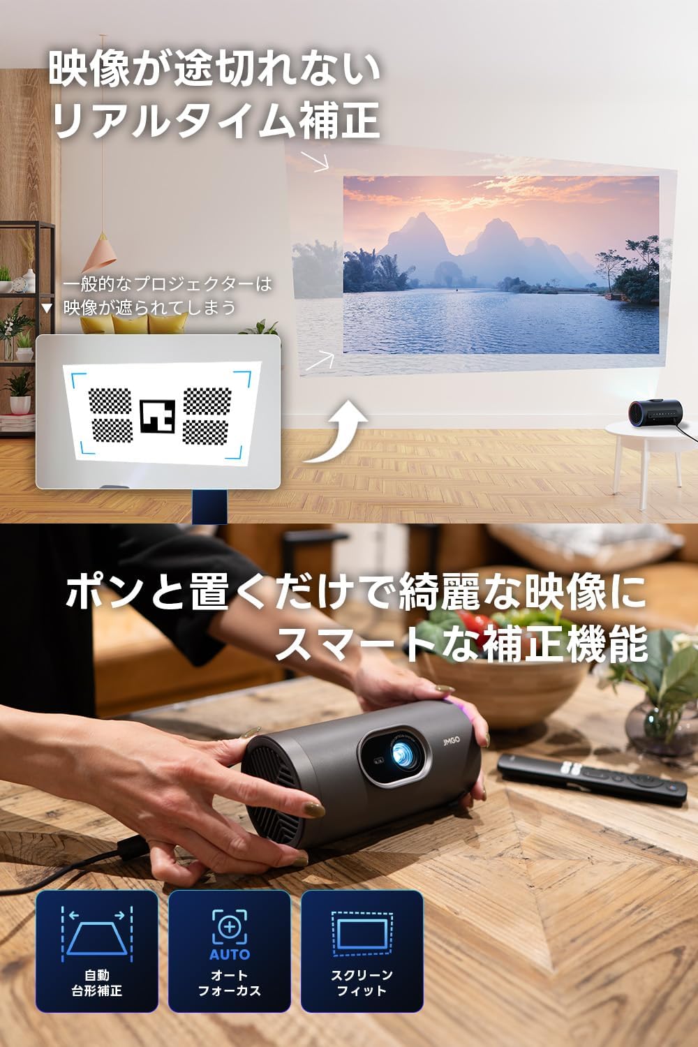 JMGO PicoPlay+のレンタル