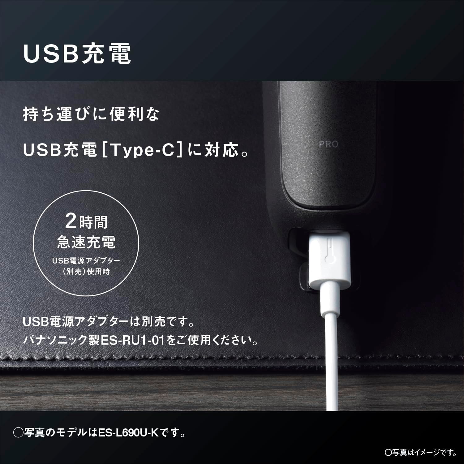 パナソニック シェーバー ラムダッシュ PRO 6枚刃 ES-L670Uのレンタル
