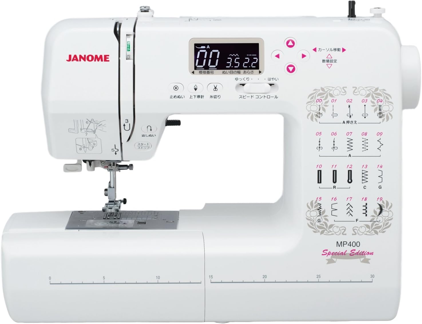 JANOME コンピュータミシン MP400SEのレンタル