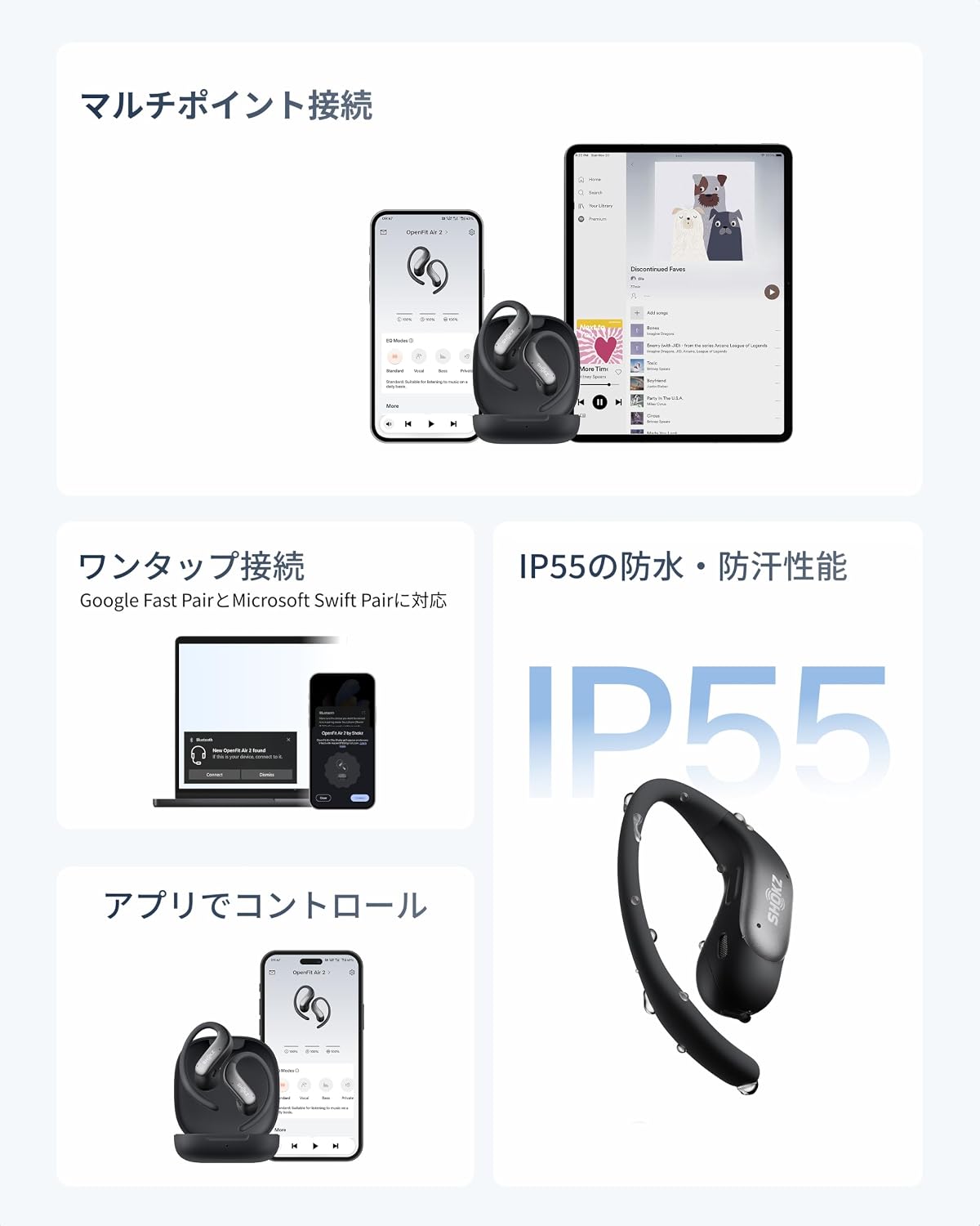 Shokz OpenFit Air 2 オープンイヤーイヤホンのレンタル