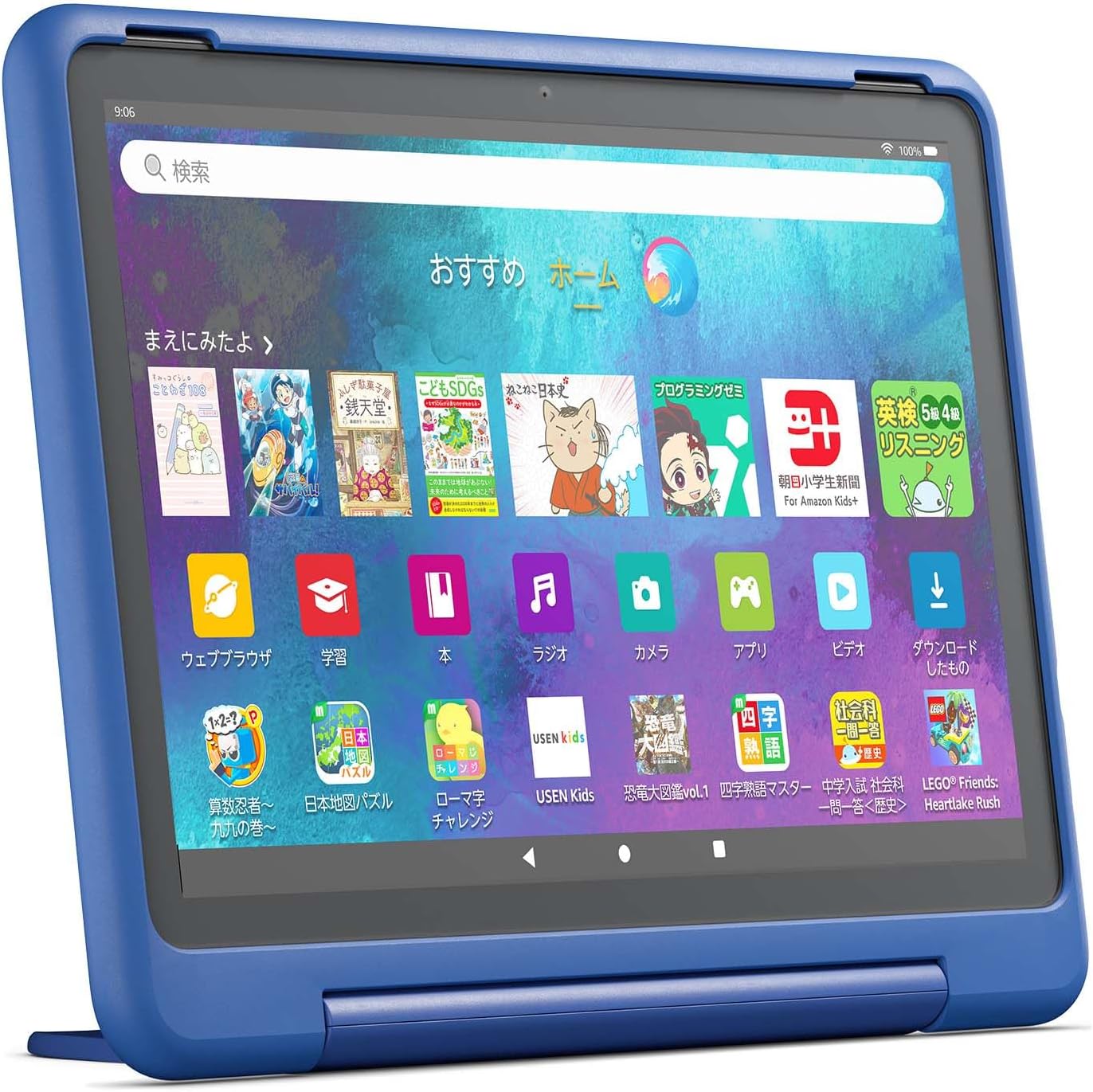Amazon Fire HD 10 キッズプロのレンタル - レンタール