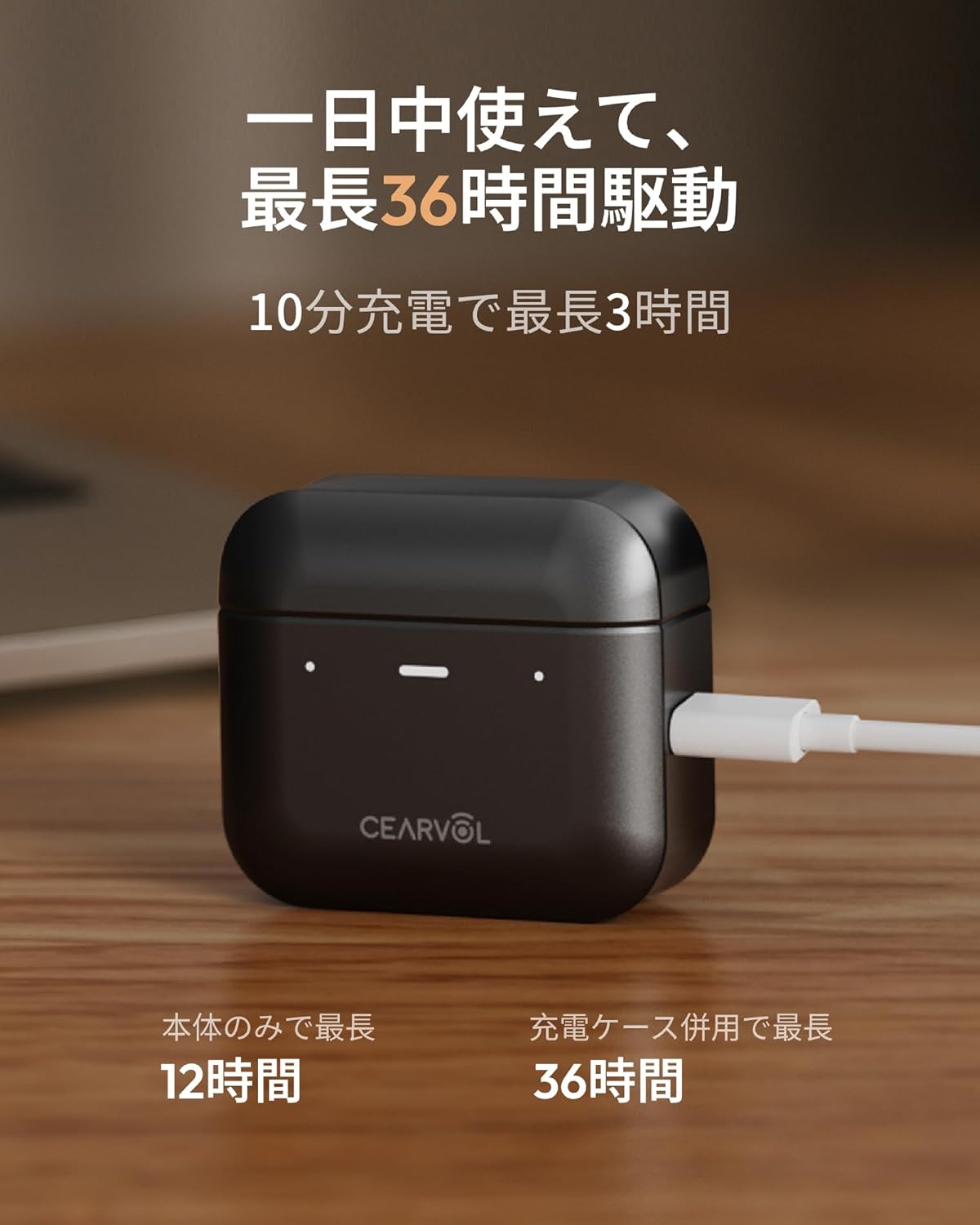 Cearvol Diamond X1 集音器のレンタル