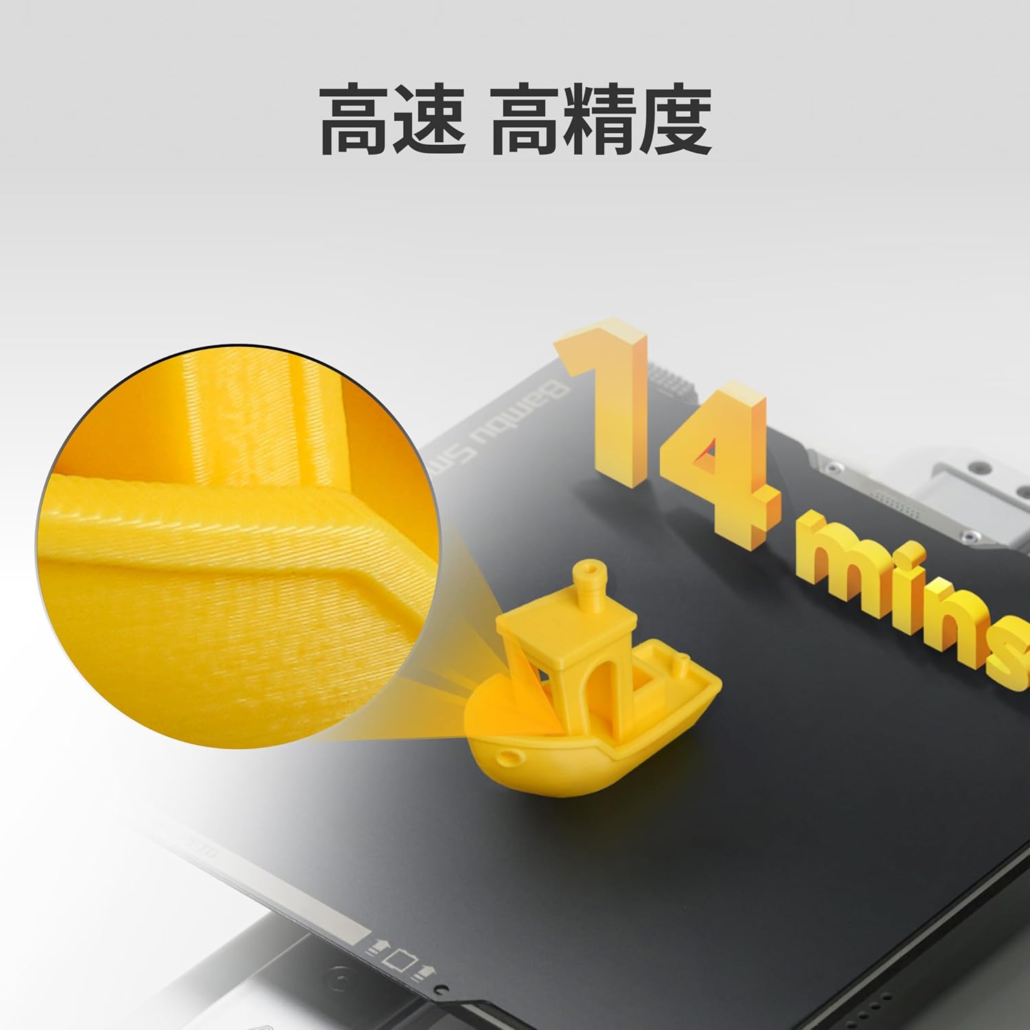 Bambu Lab 3Dプリンター A1 Mini のレンタル