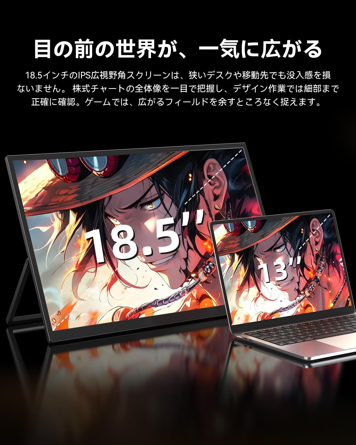 UPERFECT 18.5インチモバイルモニター M185T08のレンタル
