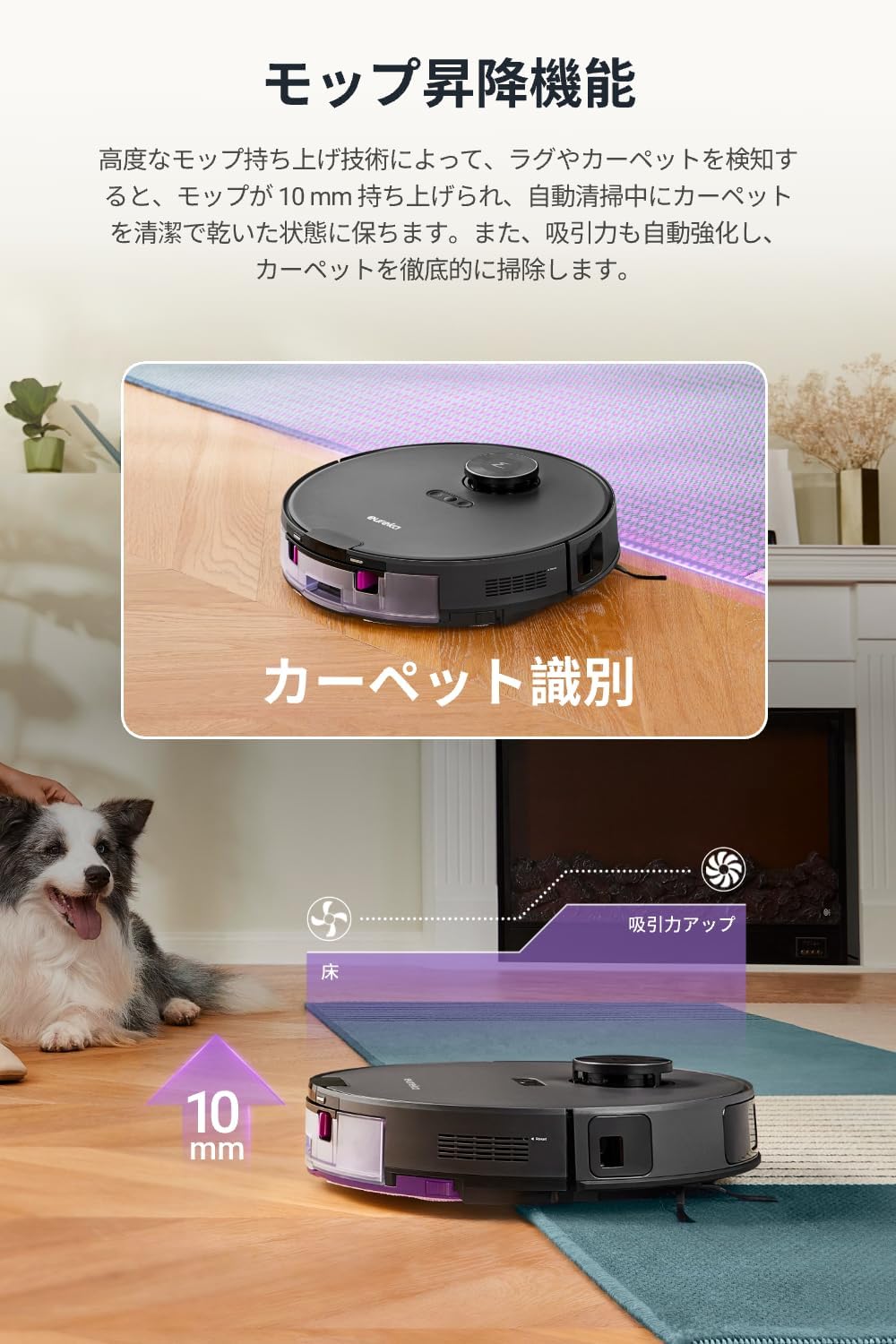 EUREKA ロボット掃除機 E20 EVO PLUS 10000Pa
