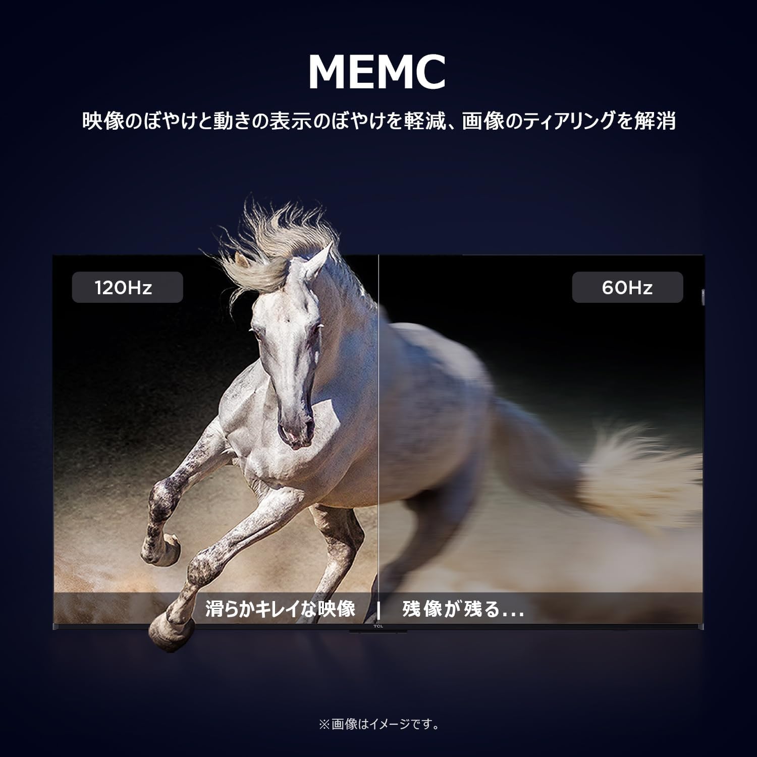 TCL 43Vテレビ 43V6Cのレンタル