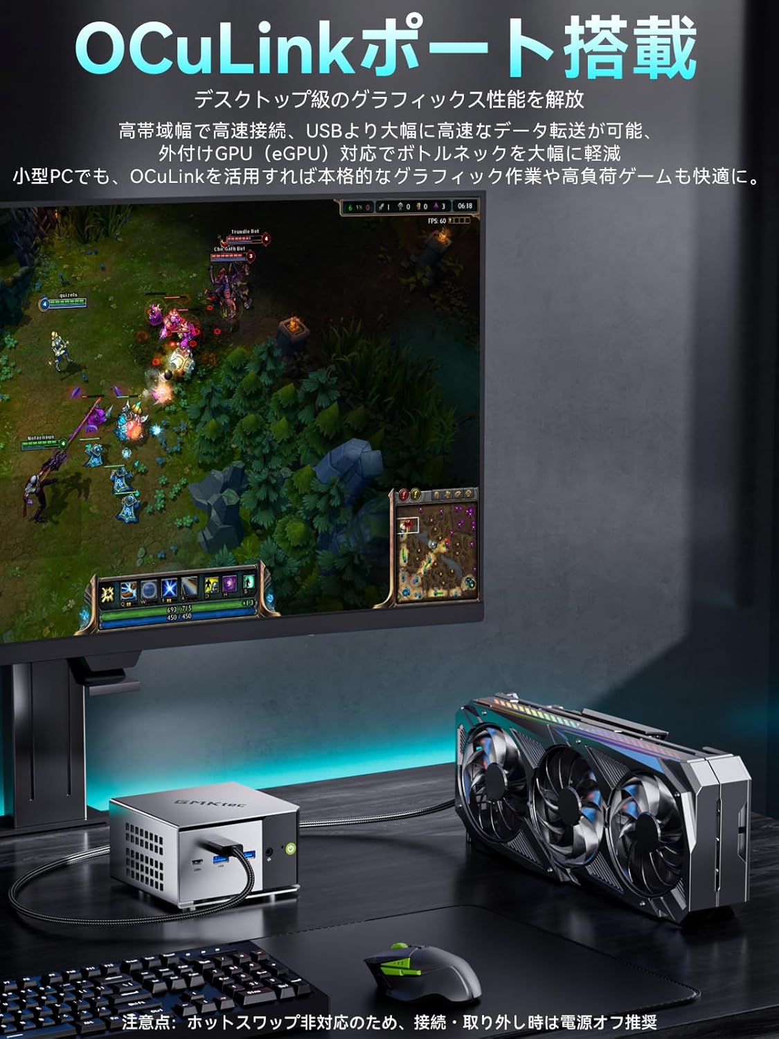 GMKtec ミニPC NucBox M8のレンタル