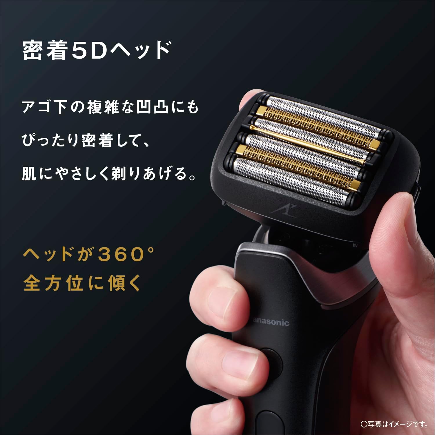 パナソニック シェーバー ラムダッシュ PRO 6枚刃 ES-L690Uのレンタル