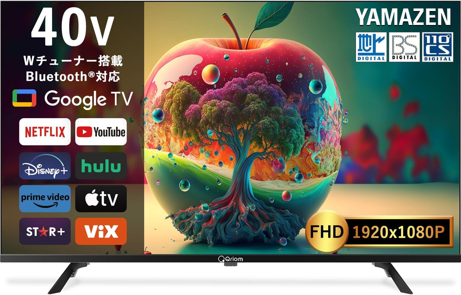 山善 40Vテレビ QRK-40W2KSTのレンタル