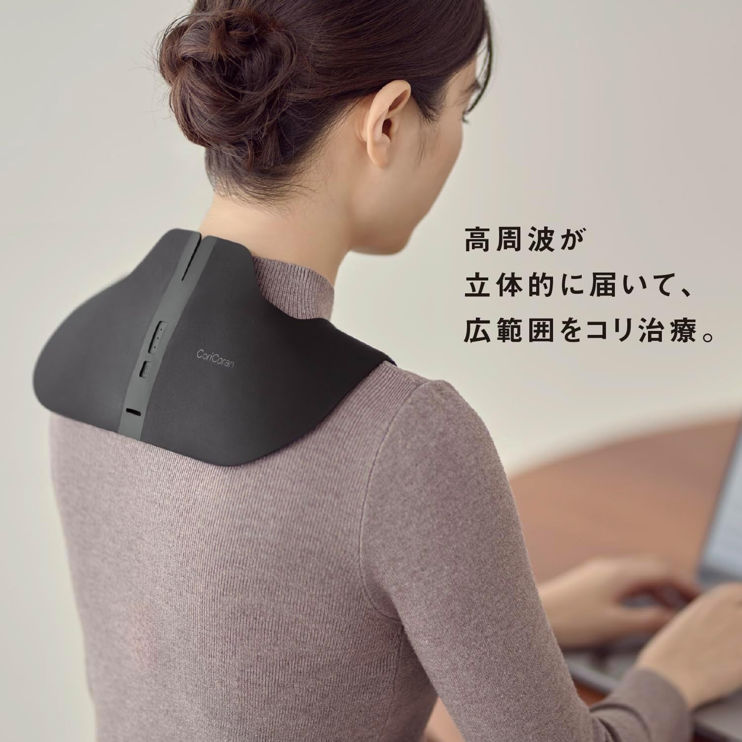 パナソニック 高周波治療器 コリコランワイド3D EW-RA560のレンタル