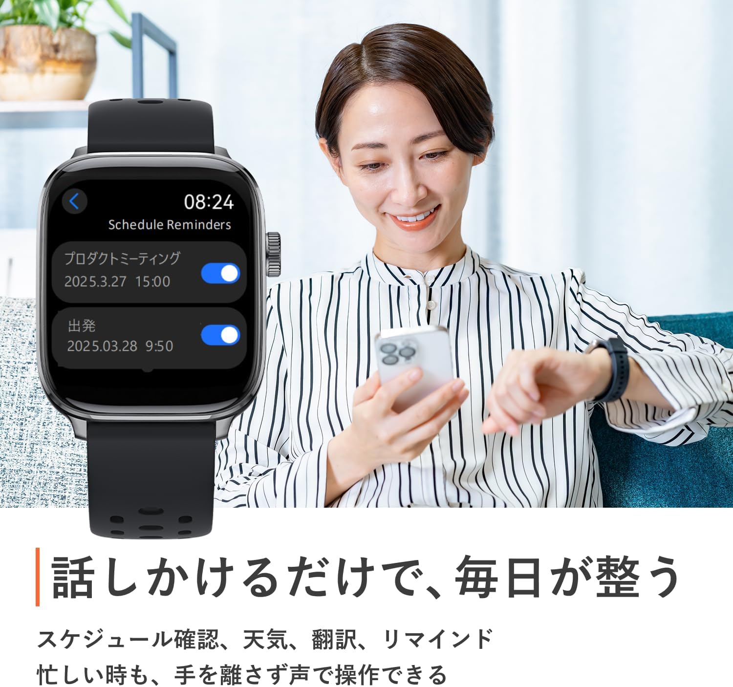 Mibro Watch FITのレンタル