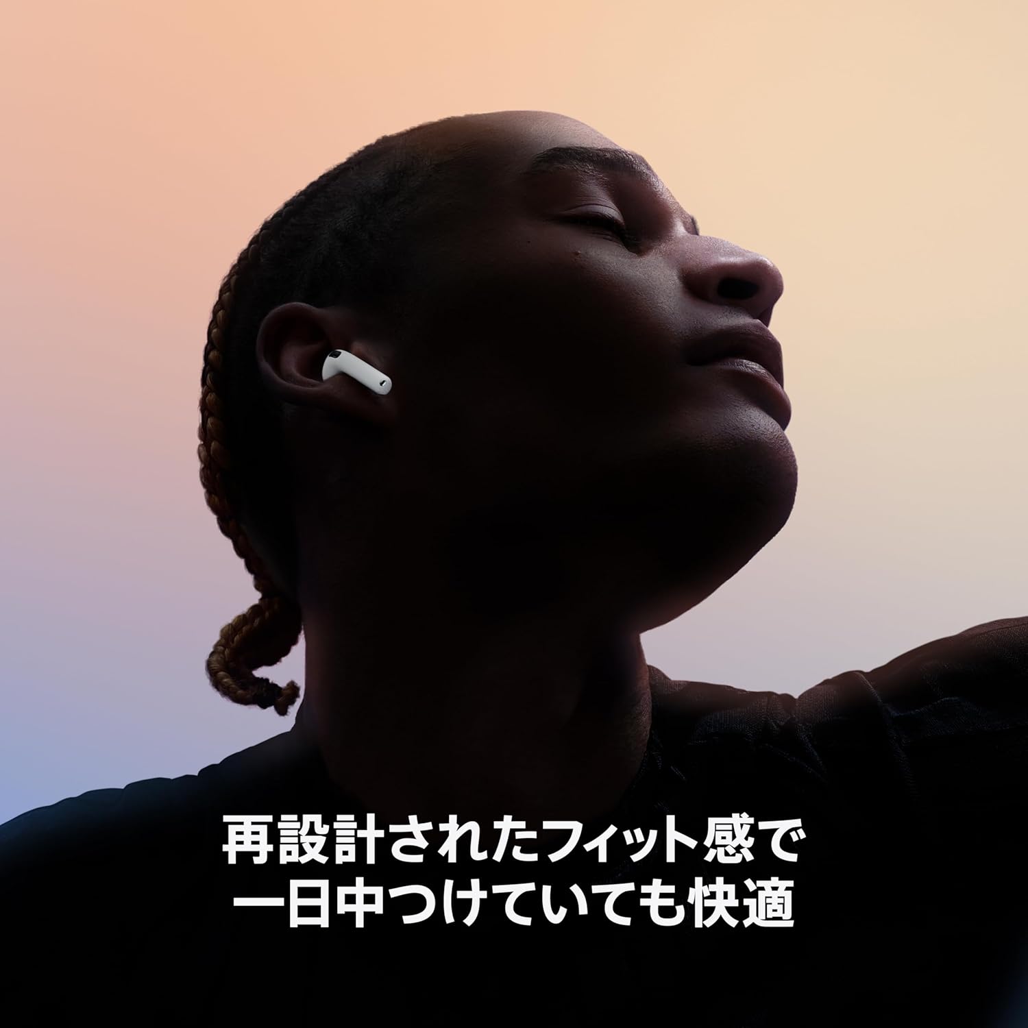 Apple AirPods 4のレンタル