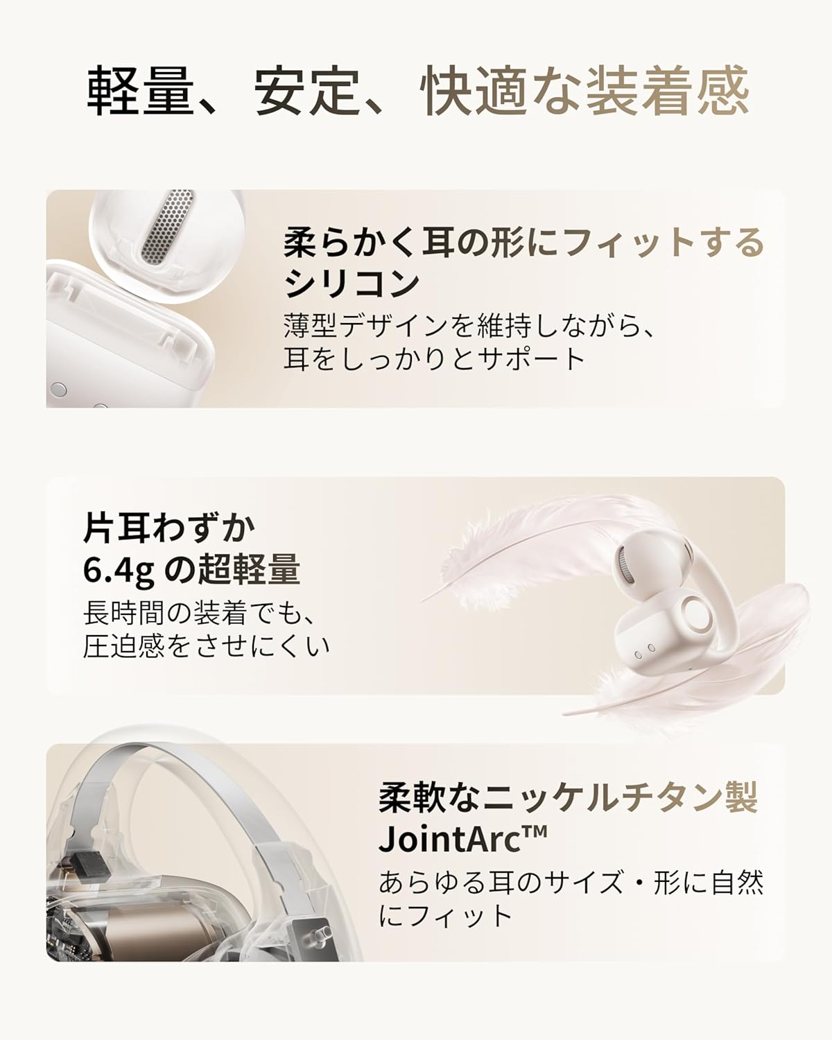 Shokz オープンイヤー型イヤホン OpenDots 2のレンタル