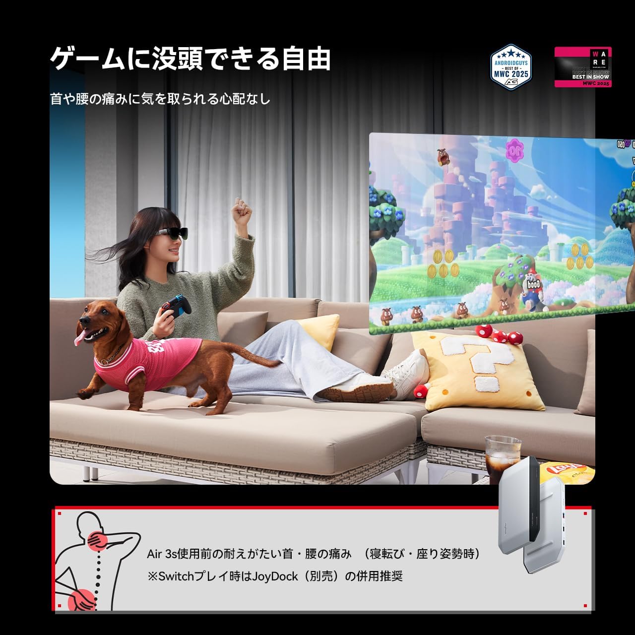 RayNeo Air 3s ARグラスのレンタル