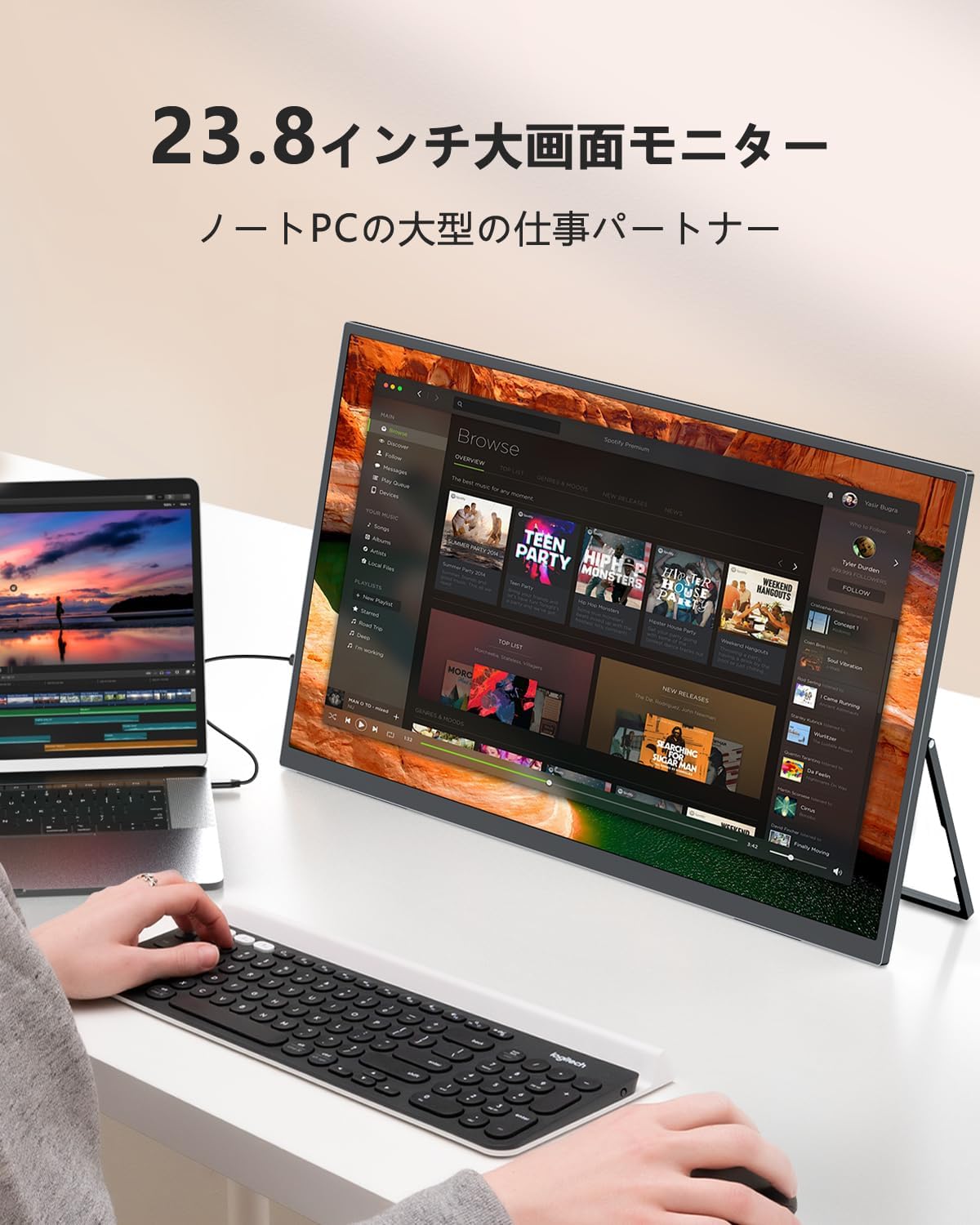 UPERFECT 23.8インチ モバイルモニター M238T02のレンタル