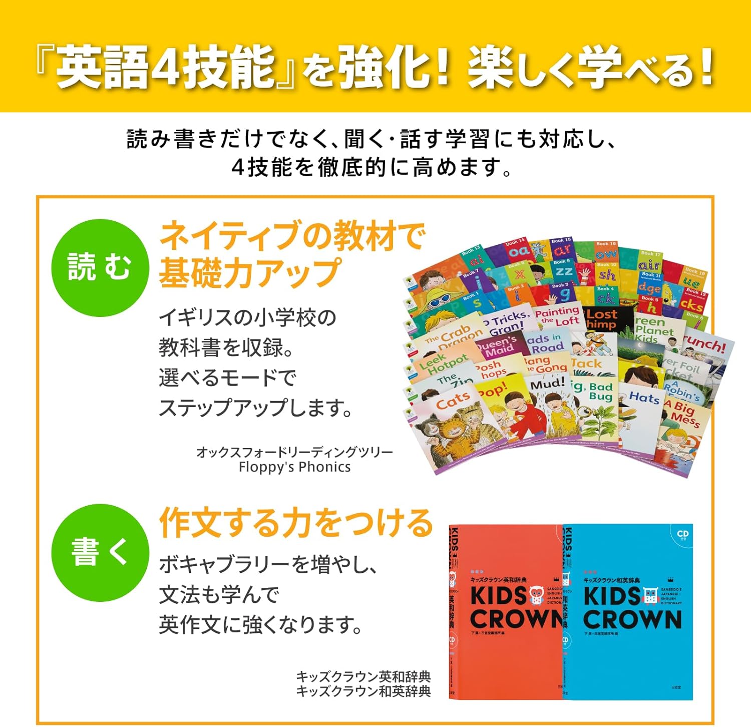 カシオ 電子辞書 小学生 エクスワード XD-SA2900 XD-SAN29 特別セットのレンタル
