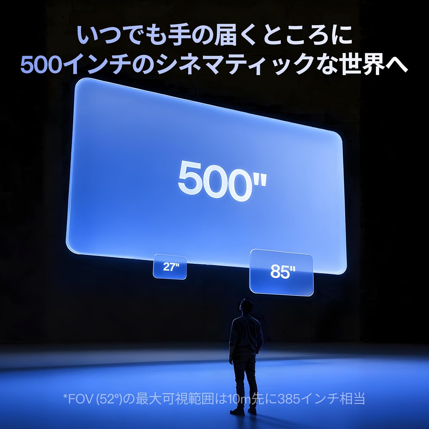 XREAL 1S ARグラスのレンタル