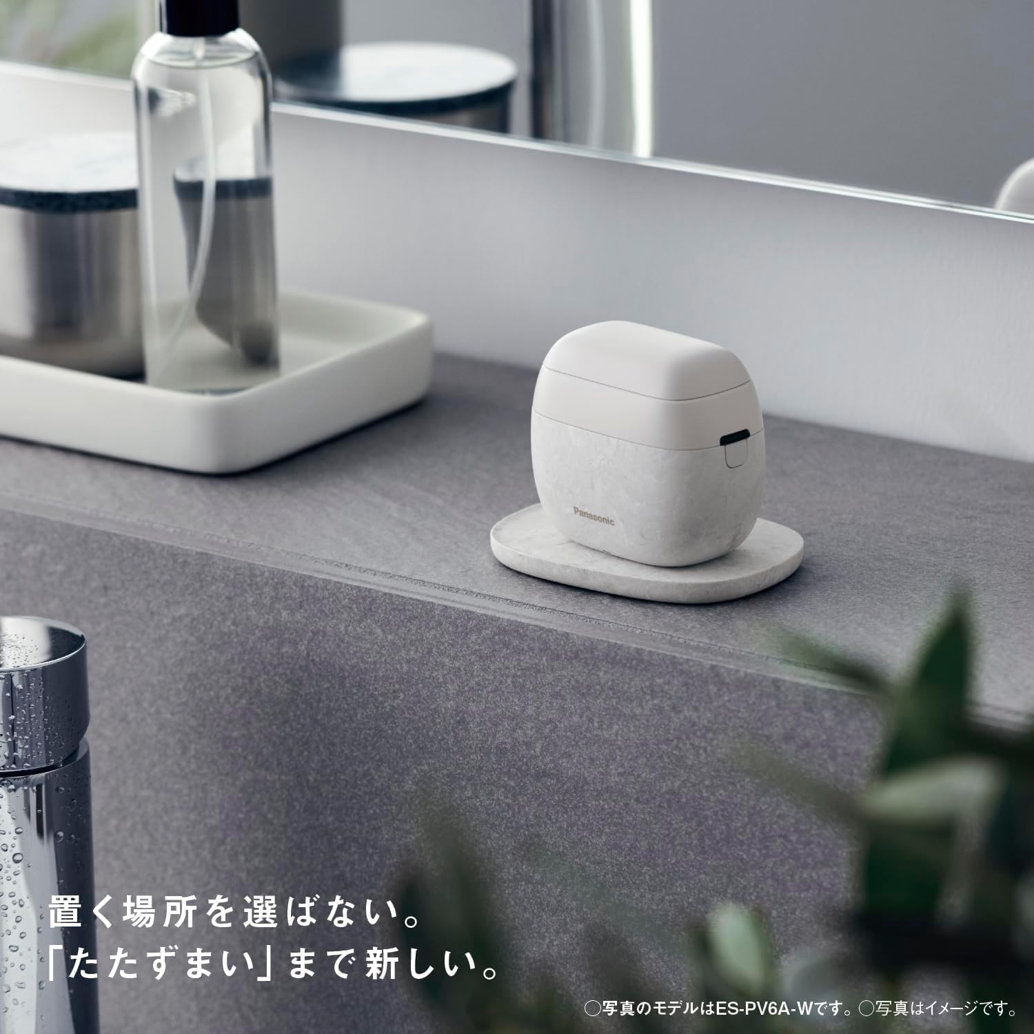 パナソニック ラムダッシュ パームインシェーバー メンズシェーバー 5枚刃 ES-PV6A