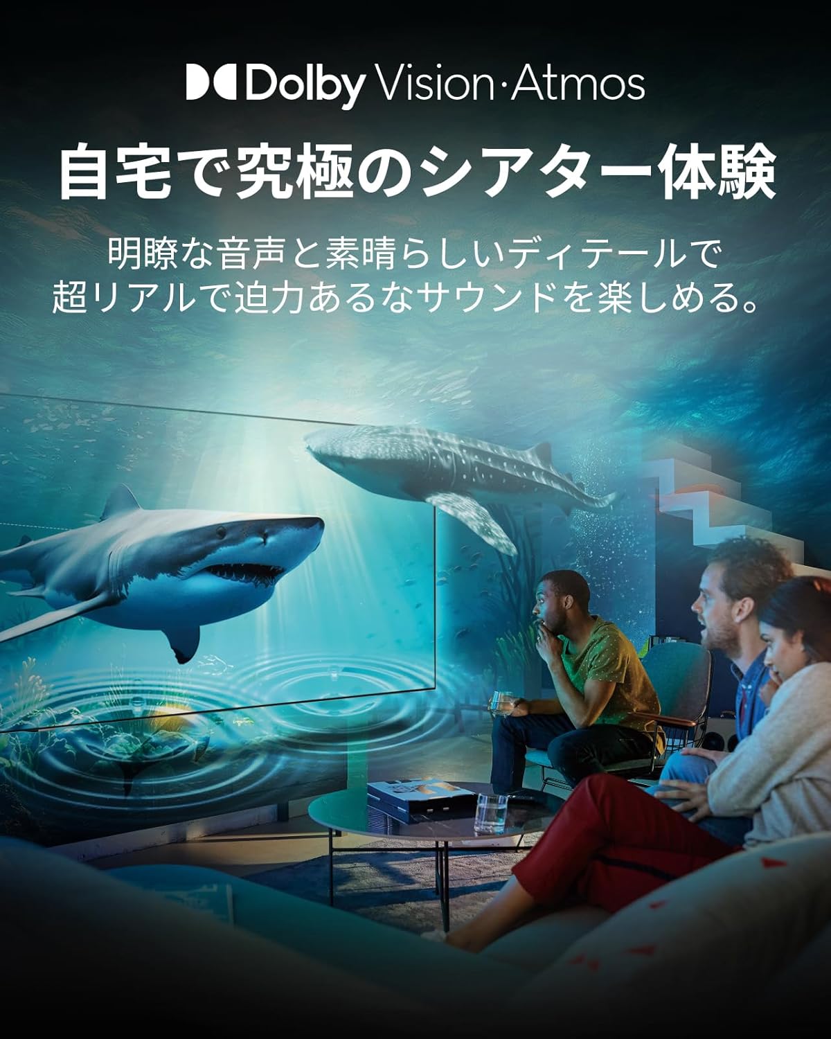 Philips 43Vテレビ 43PUH7700のレンタル