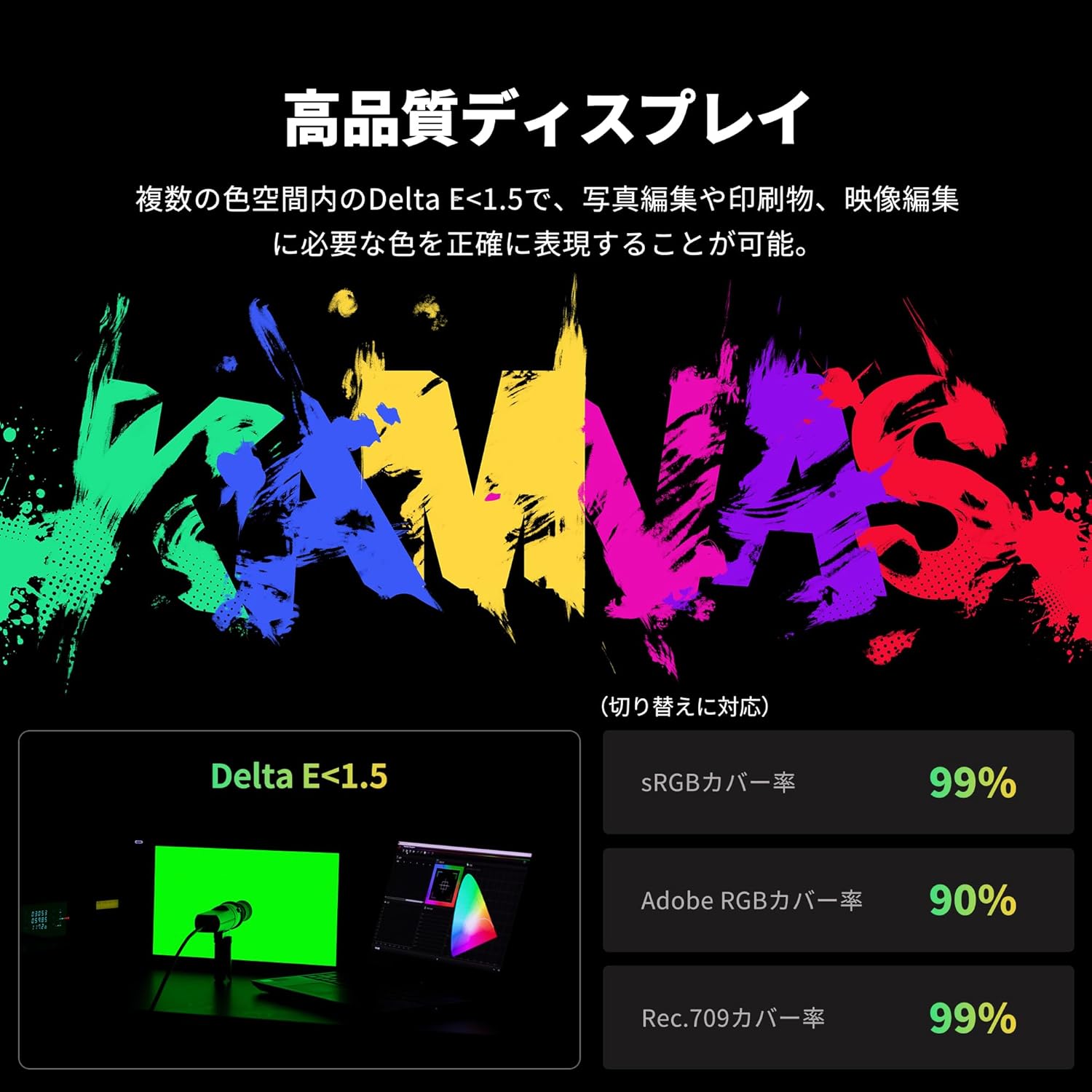 HUION 液タブ Kamvas 16(Gen 3)のレンタル