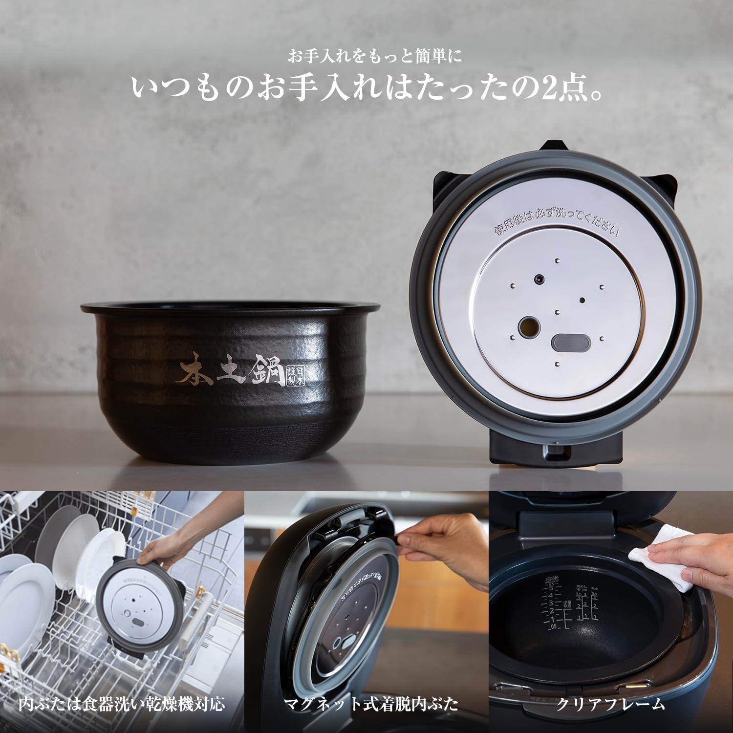 タイガー 5合炊飯器 JPL-H10NKのレンタル