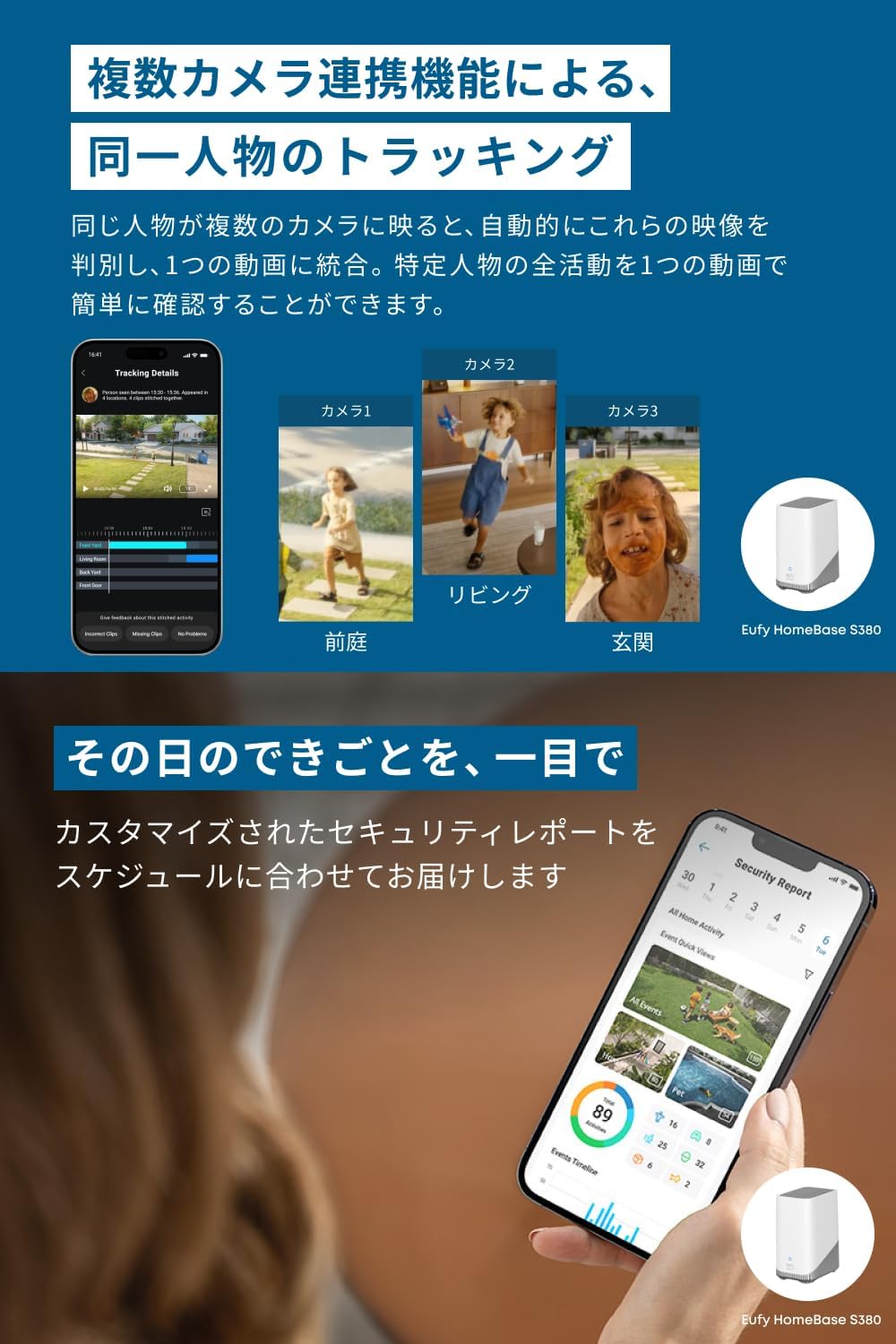 Anker Eufy 防犯カメラ eufyCam S4のレンタル