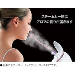 パナソニック フェイススチーマー EH-SA3C-Nのレンタル