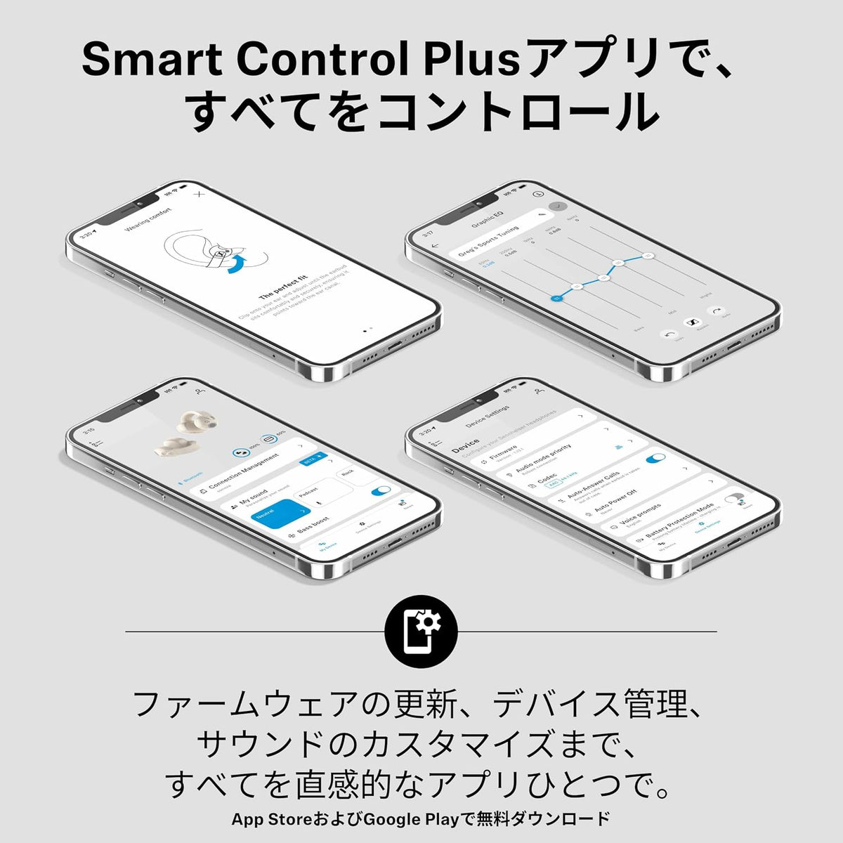 ゼンハイザー イヤーカフ型イヤホン ACCENTUM Clipのレンタル