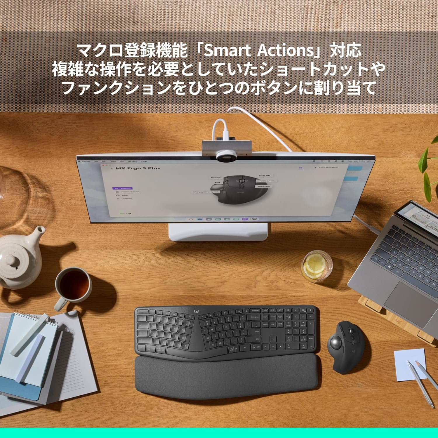 logicool トラックボールマウス MXTB2d MX ERGO Sのレンタル