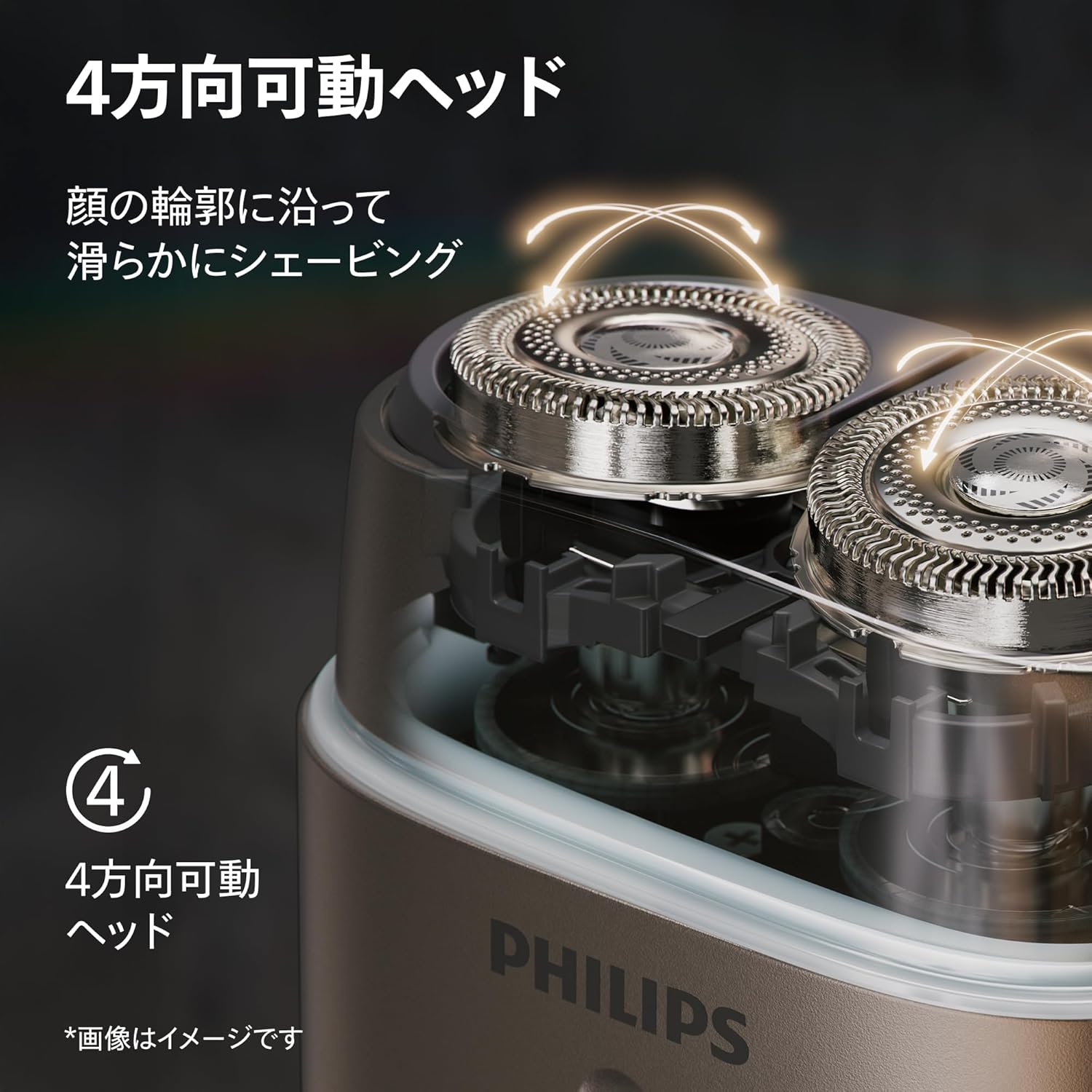 フィリップス 電動シェーバー 700シリーズのレンタル