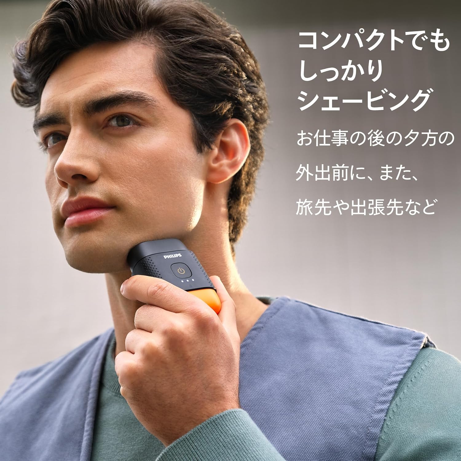 Philips Shaver 500 Series コンパクトシェーバーのレンタル